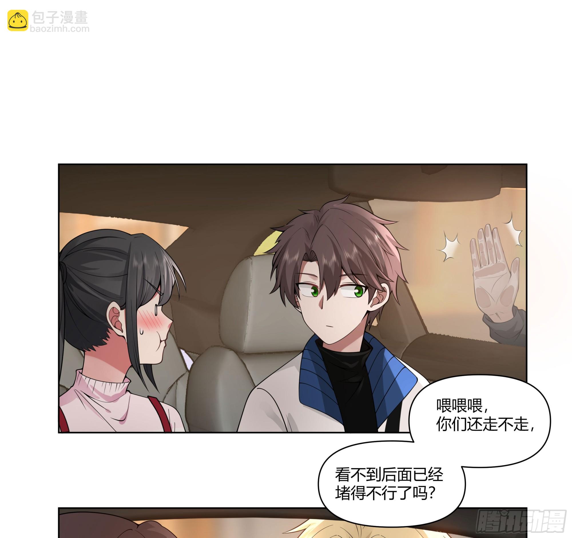 我真沒想重生啊 - 多喝熱水 - 2