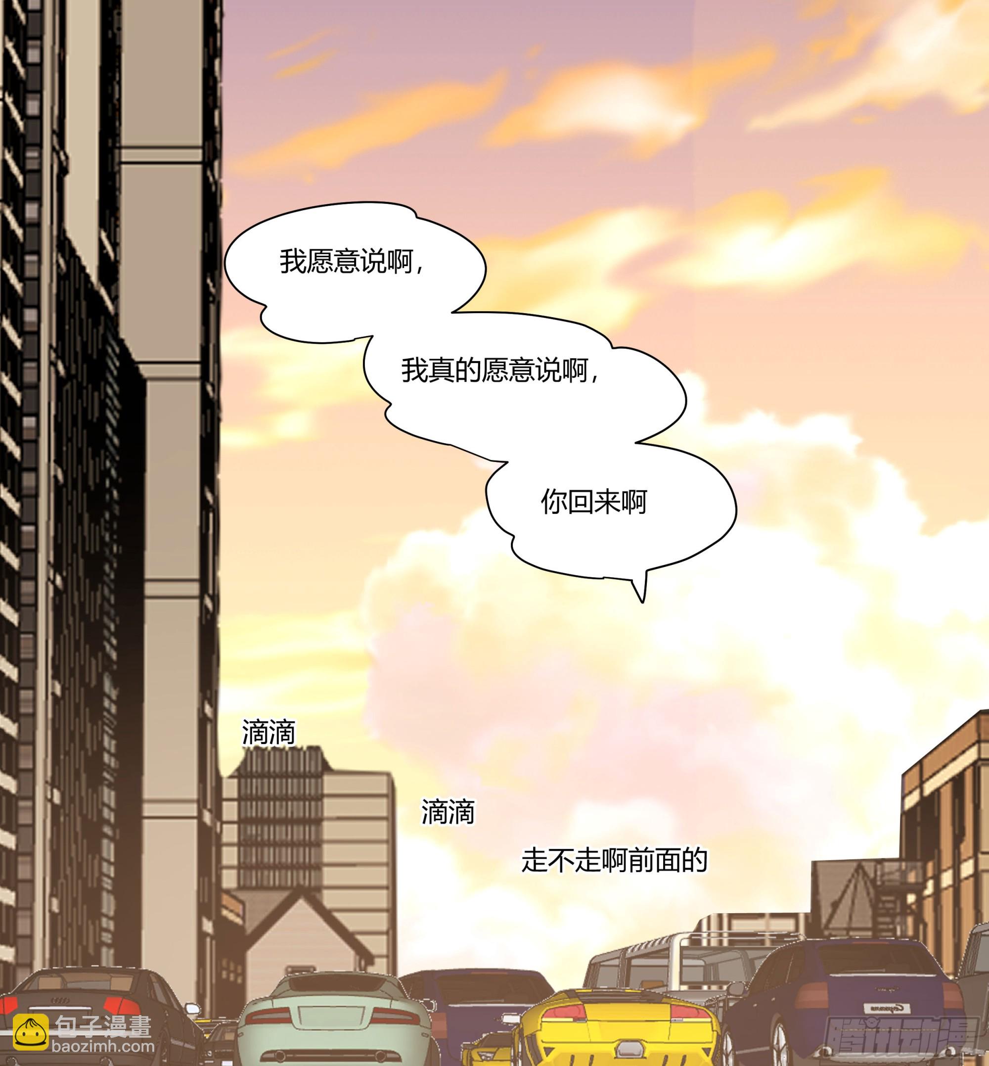 我真沒想重生啊 - 多喝熱水 - 7