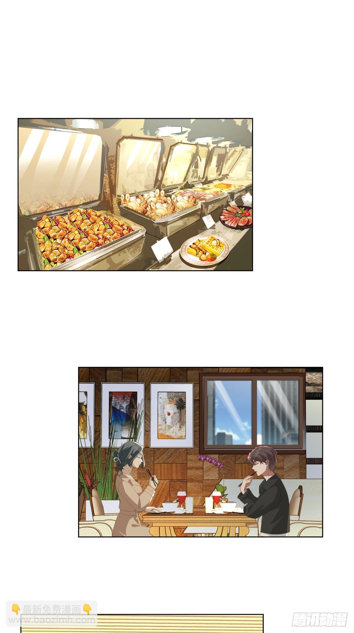 我真沒想重生啊 - 奇異的出差之旅 - 6