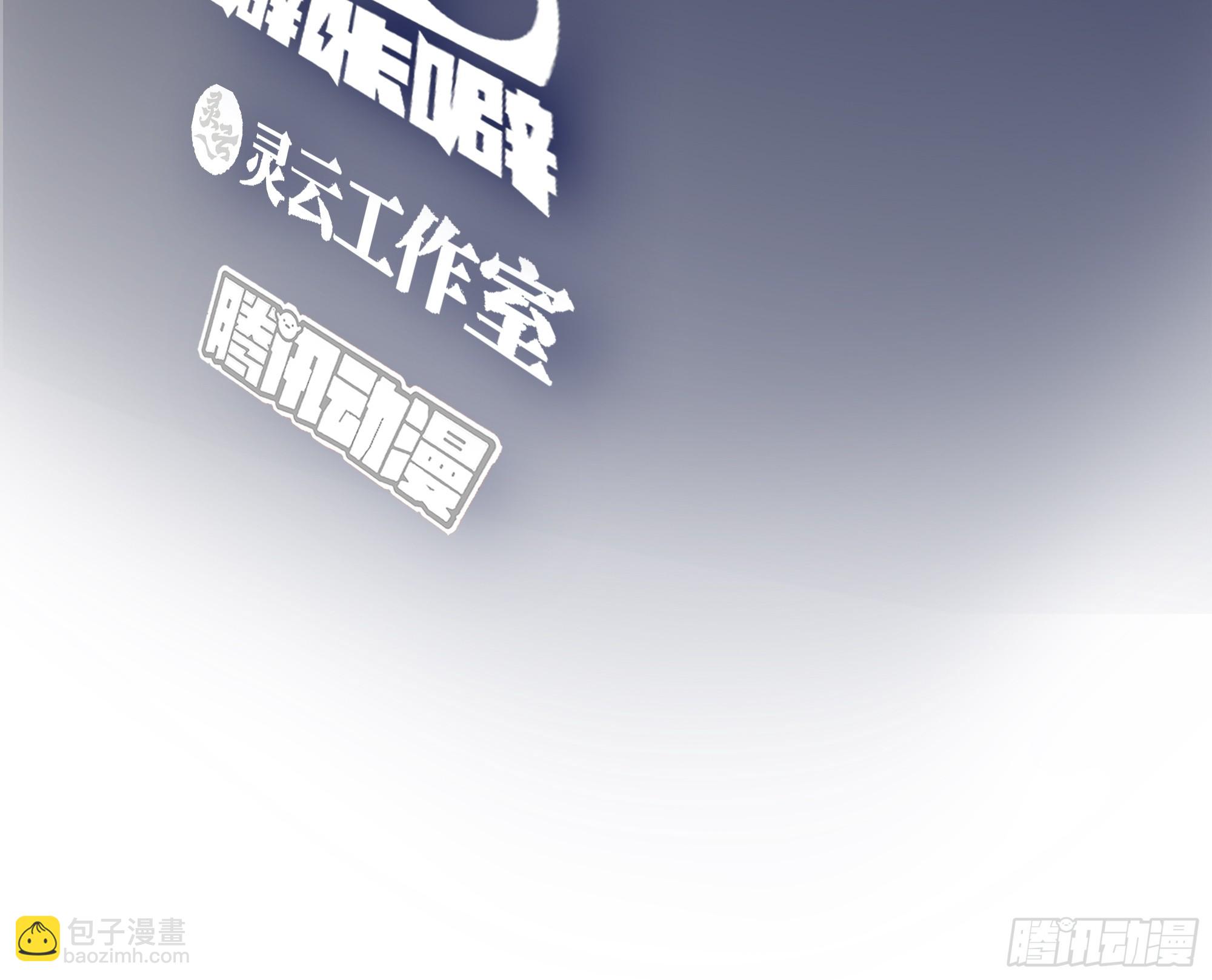 我真沒想重生啊 - 奇異的出差之旅 - 3