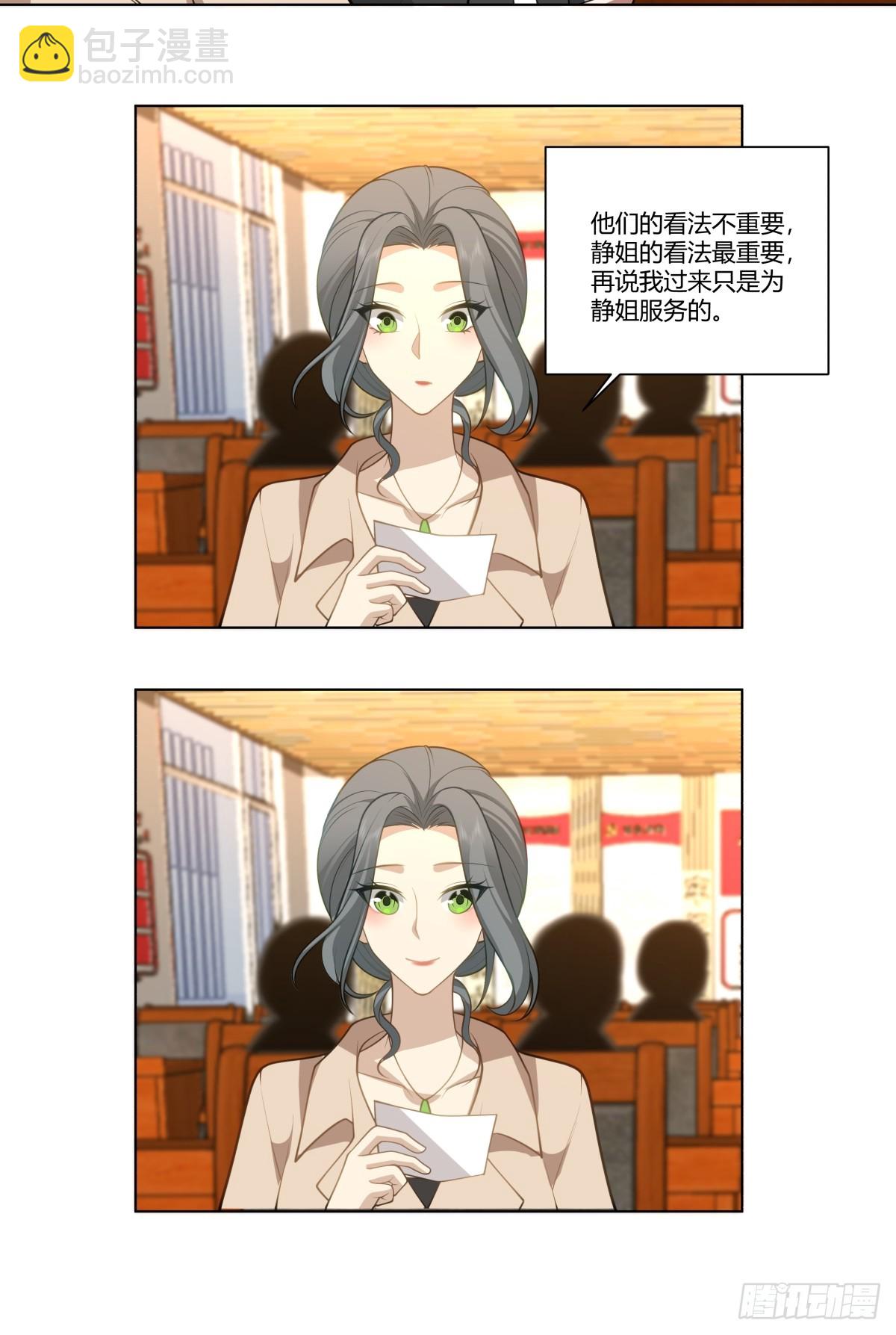 我真沒想重生啊 - 奇異的出差之旅 - 1