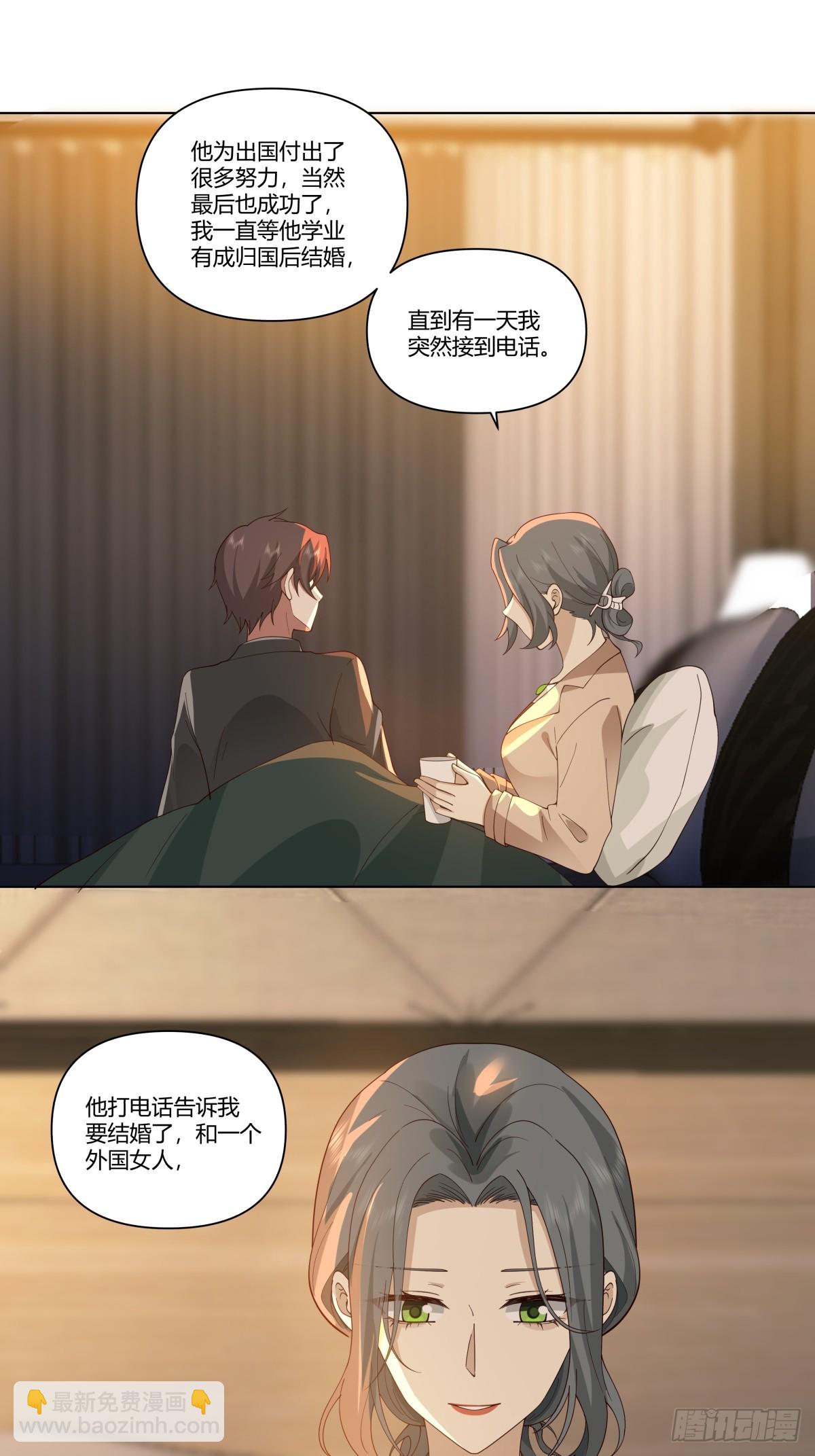 我真沒想重生啊 - 你是唯一 - 6