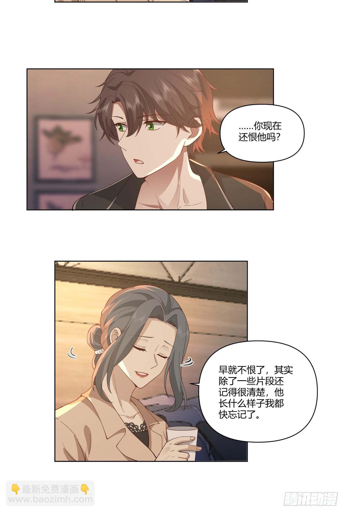 我真沒想重生啊 - 你是唯一 - 3