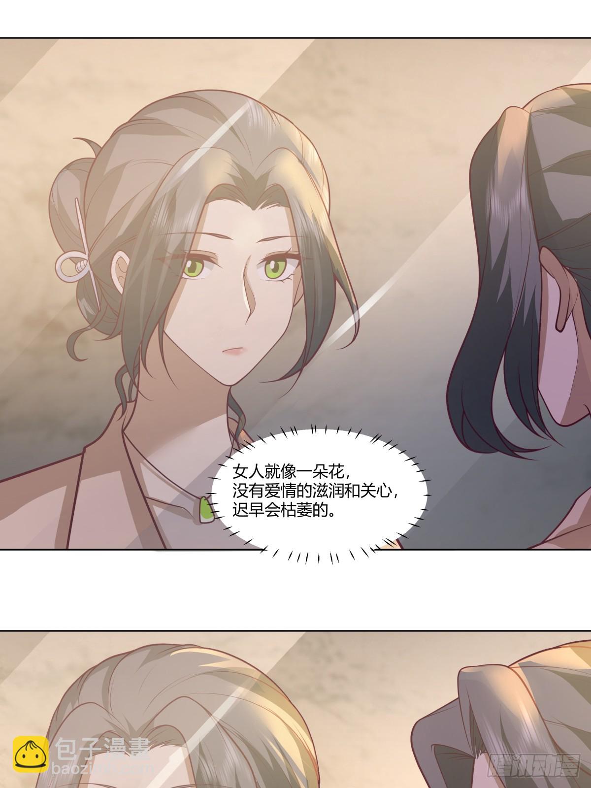 我真沒想重生啊 - 你是唯一 - 4