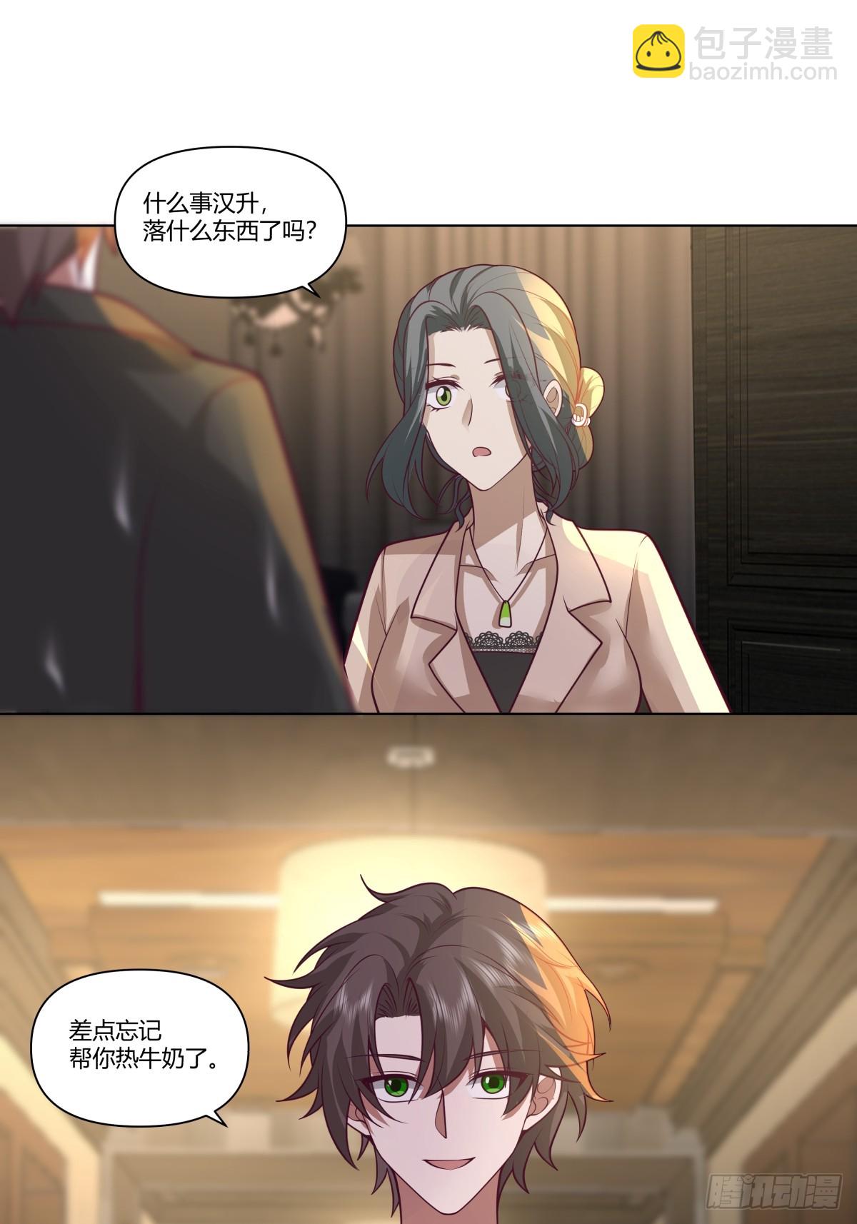 我真沒想重生啊 - 你是唯一 - 6