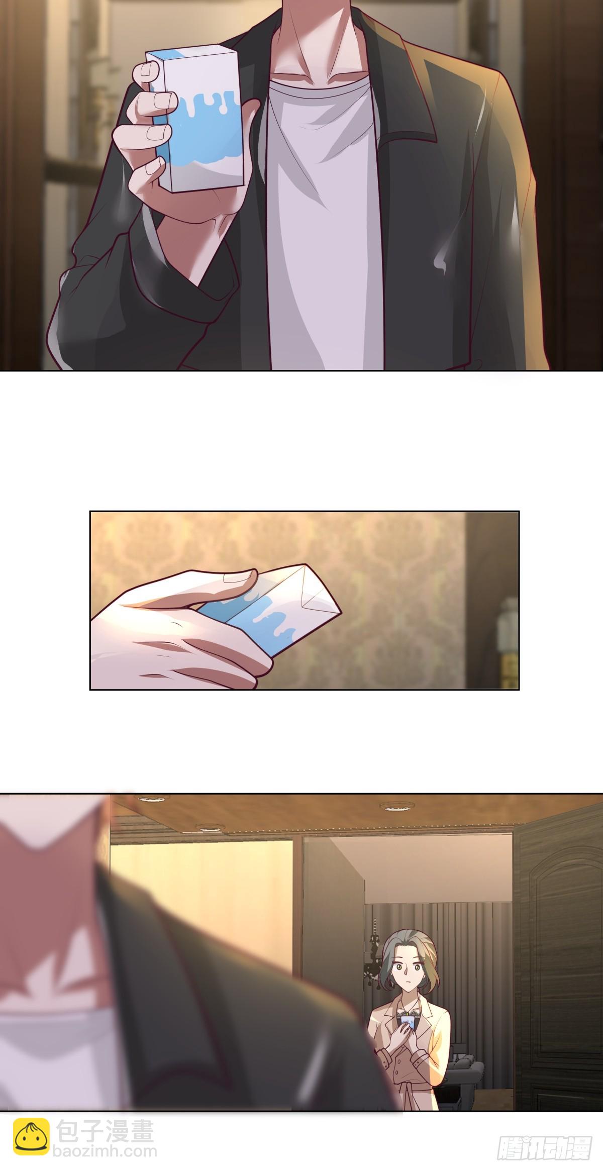 我真沒想重生啊 - 你是唯一 - 1