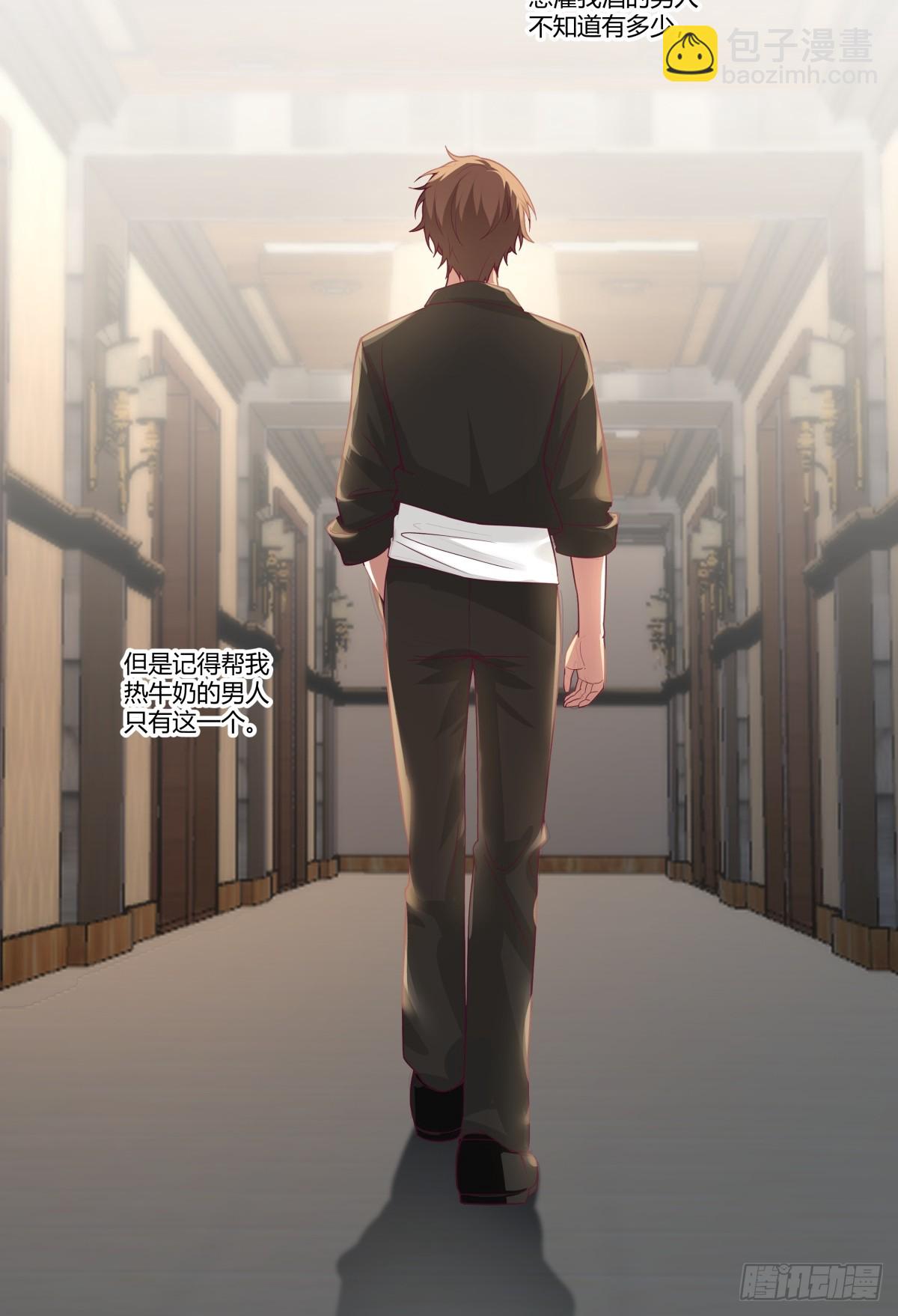 我真沒想重生啊 - 你是唯一 - 3