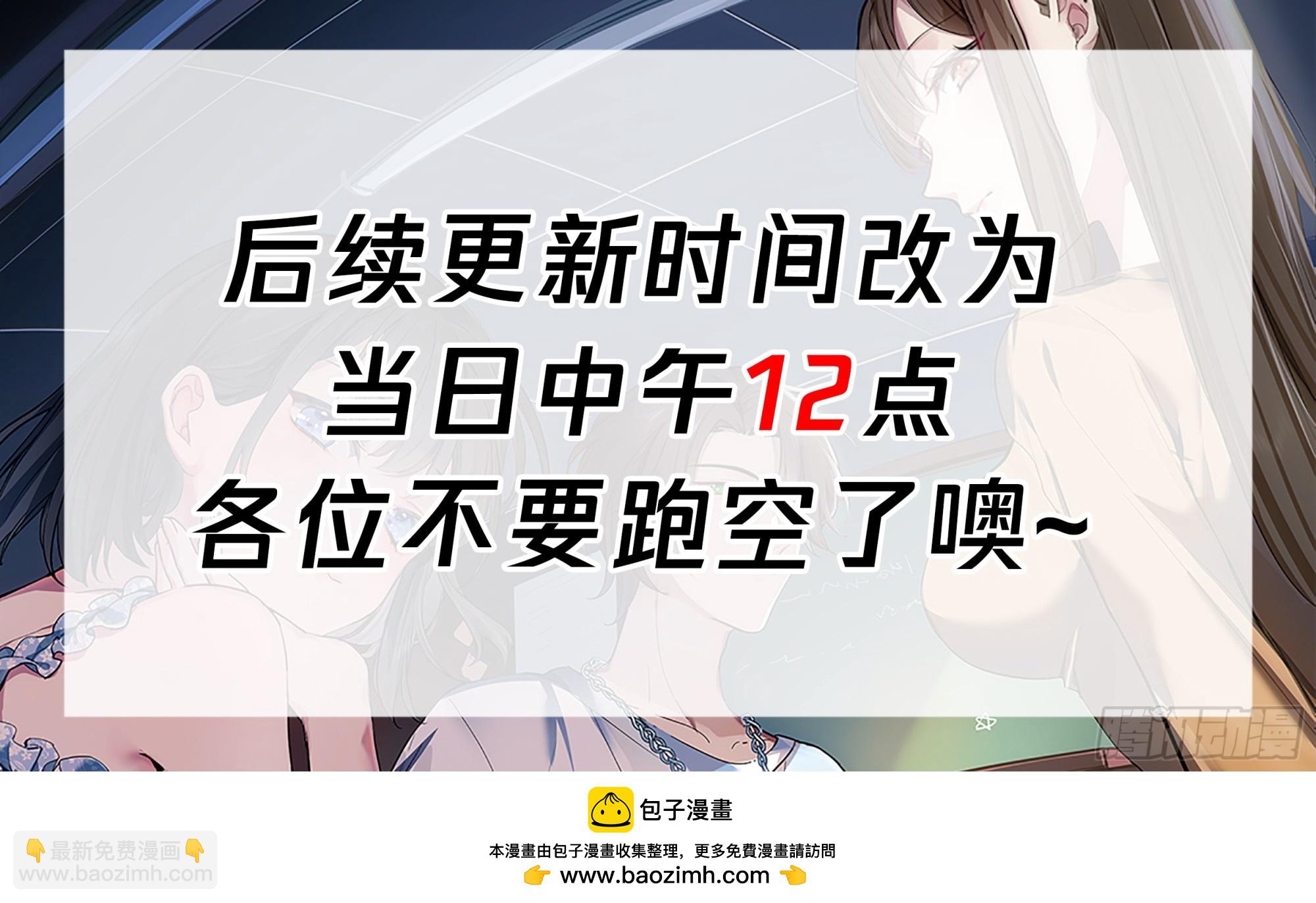 我真沒想重生啊 - 你是唯一 - 4