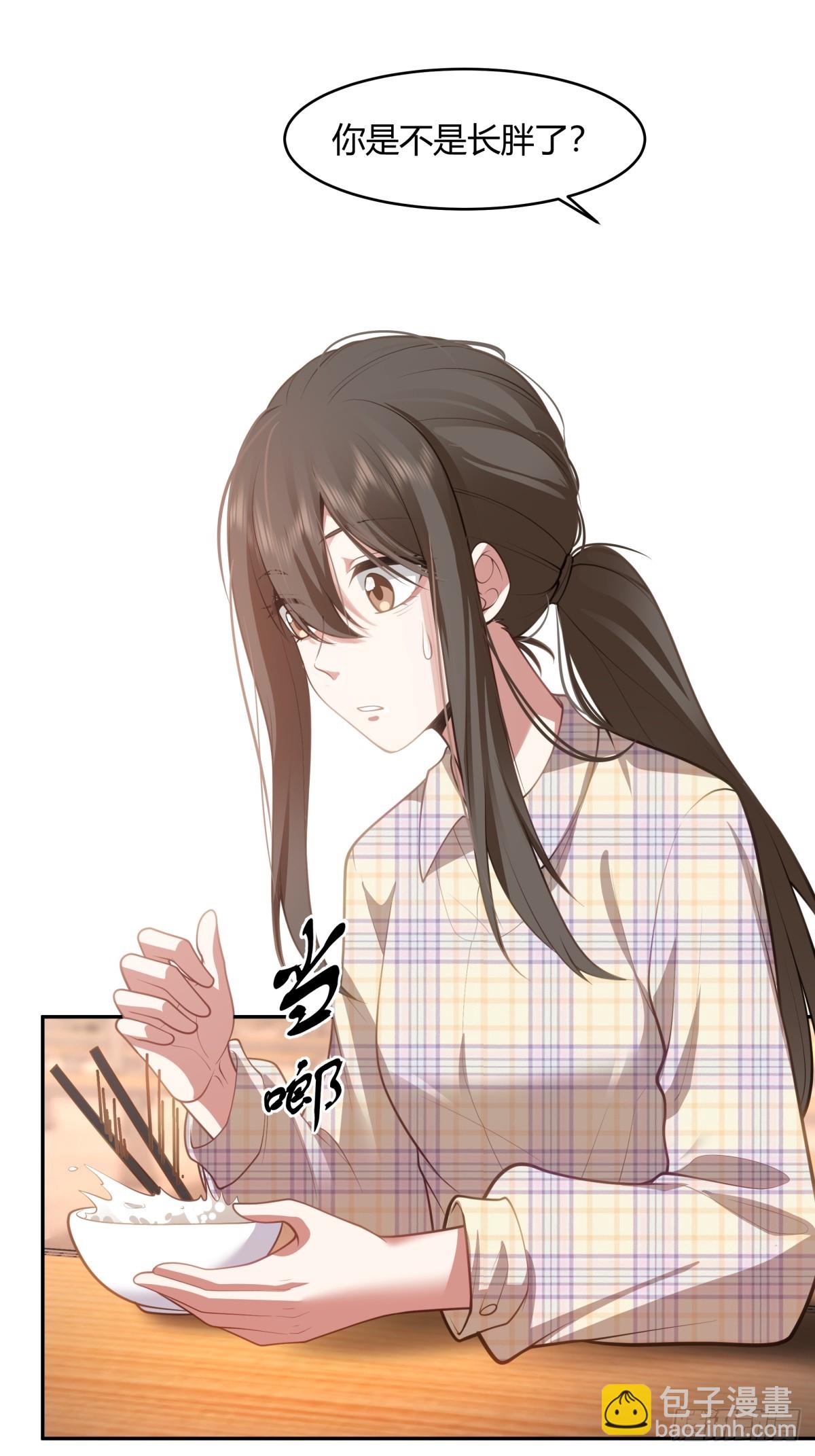 我真沒想重生啊 - 這就是愛情嗎 - 2