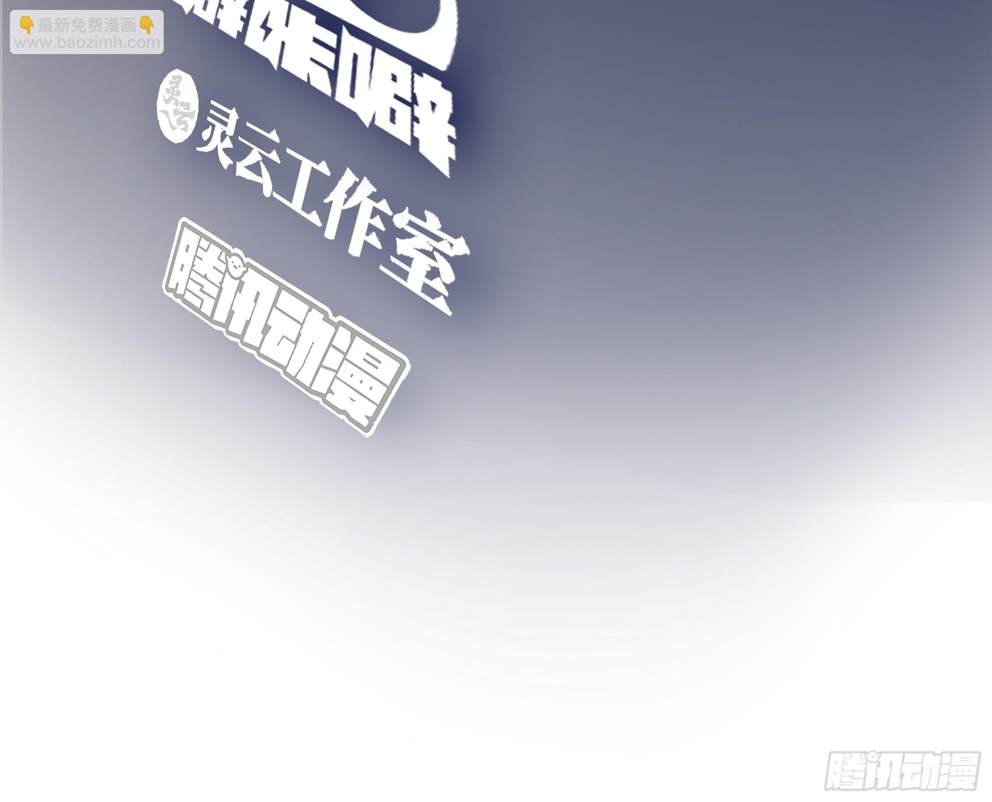 我真沒想重生啊 - 這就是愛情嗎 - 3