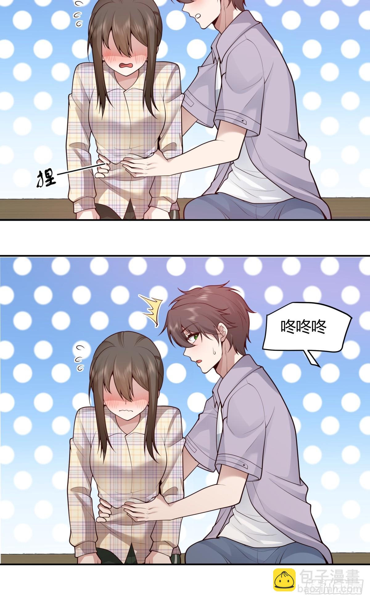 我真沒想重生啊 - 這就是愛情嗎 - 8