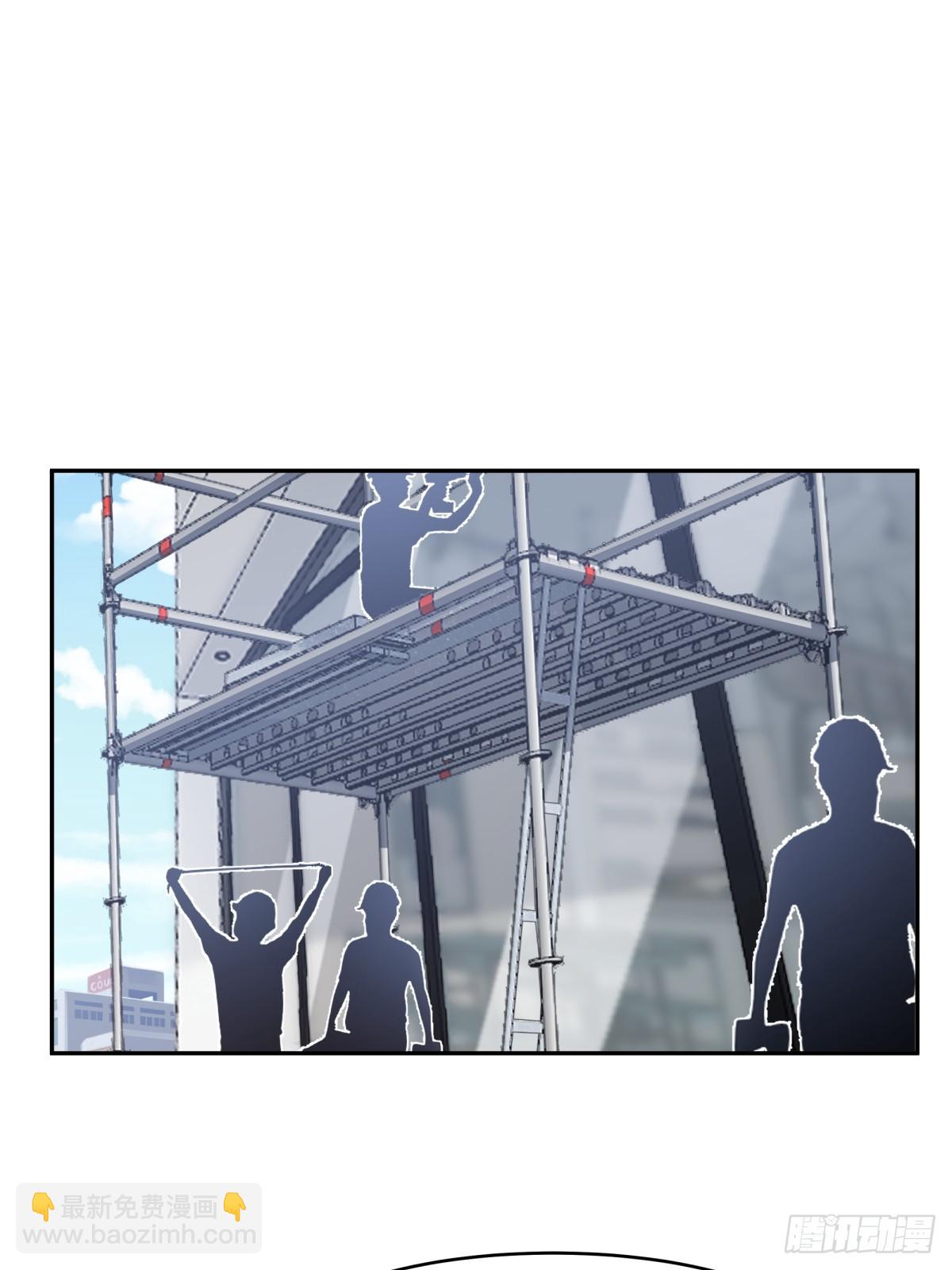 我真沒想重生啊 - 這就是愛情嗎 - 4