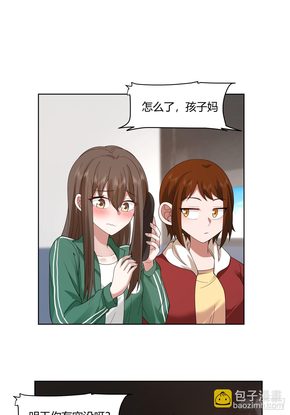 我真沒想重生啊 - 因果報應 - 2