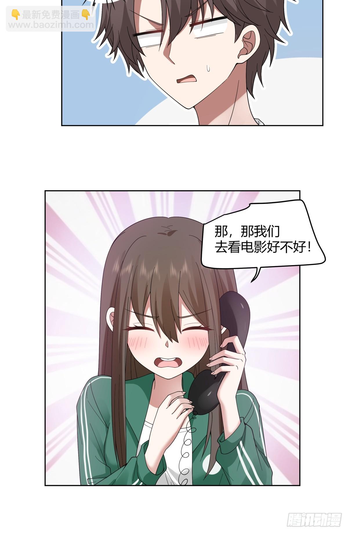 我真沒想重生啊 - 因果報應 - 5