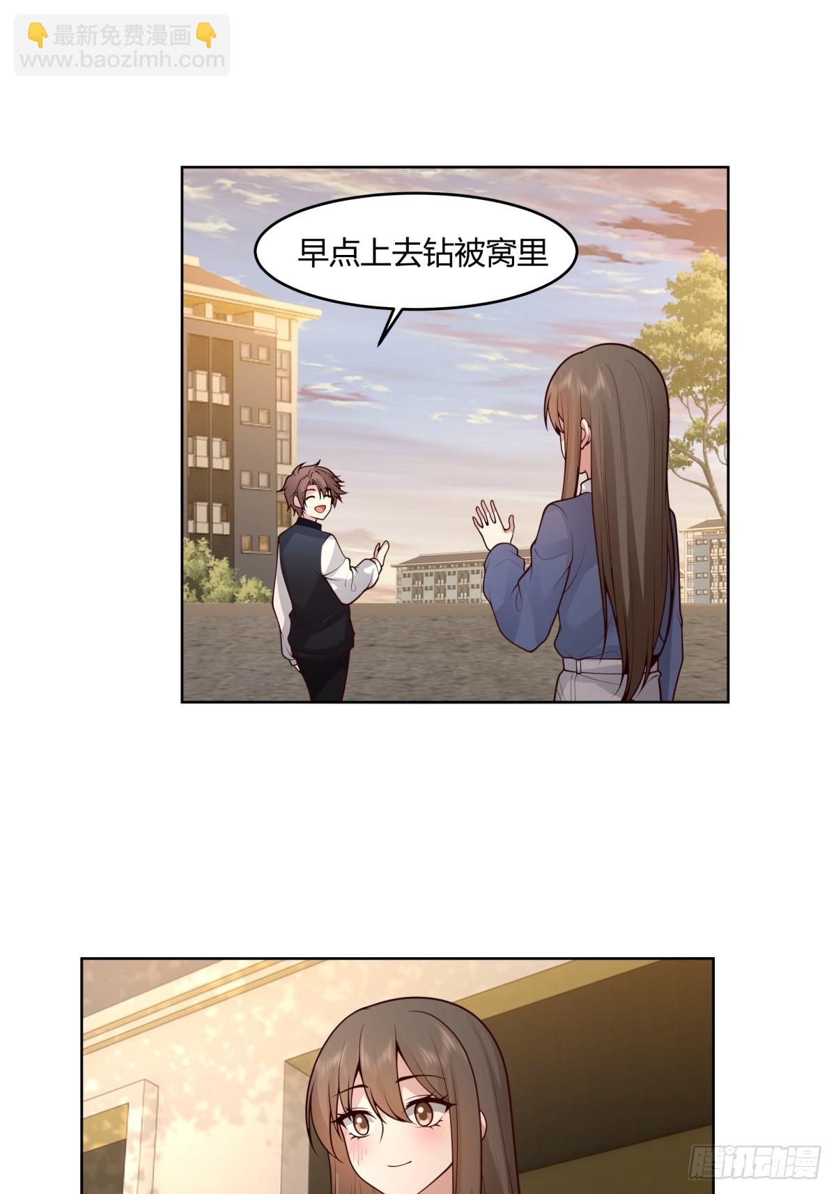 我真沒想重生啊 - 渣男報仇只需一晚 - 6