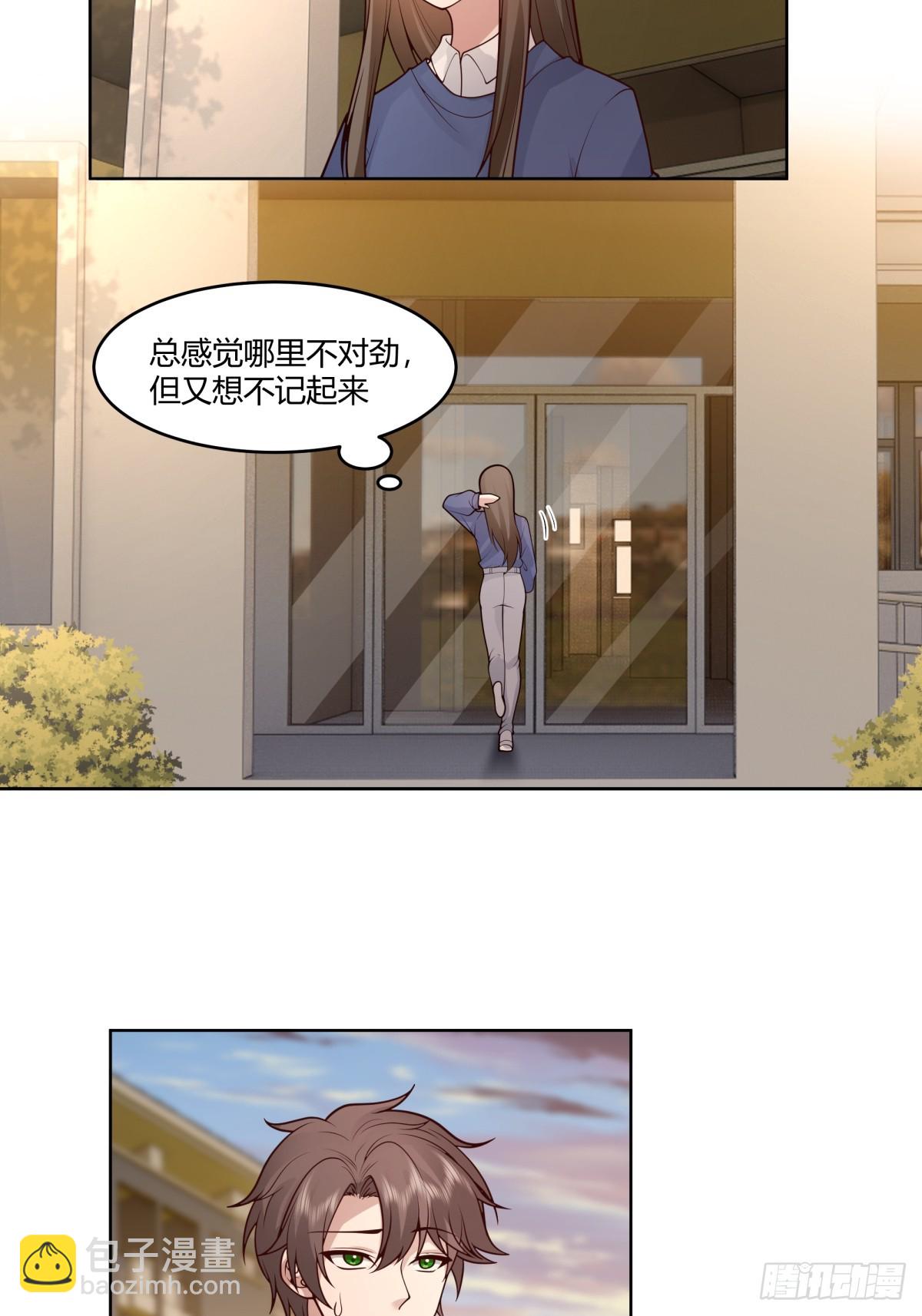 我真沒想重生啊 - 渣男報仇只需一晚 - 1