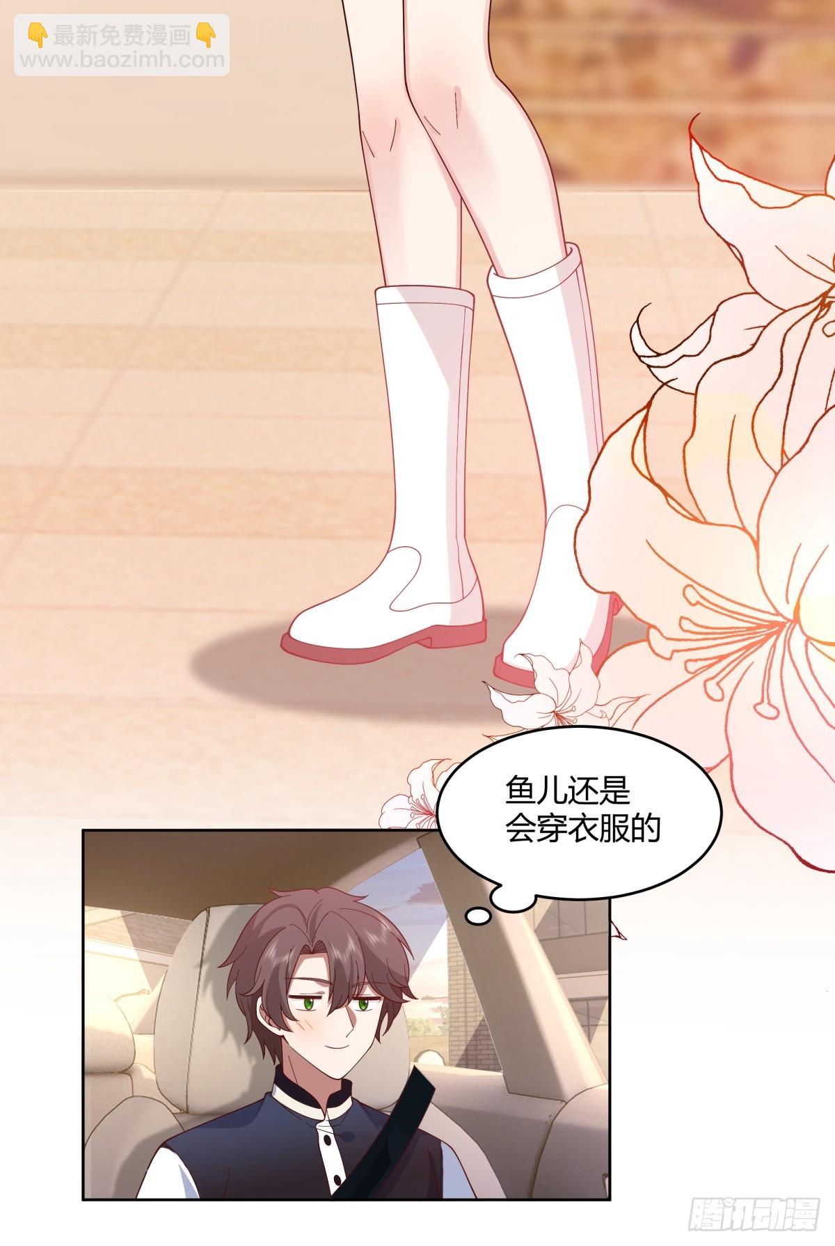 我真沒想重生啊 - 渣男報仇只需一晚 - 5