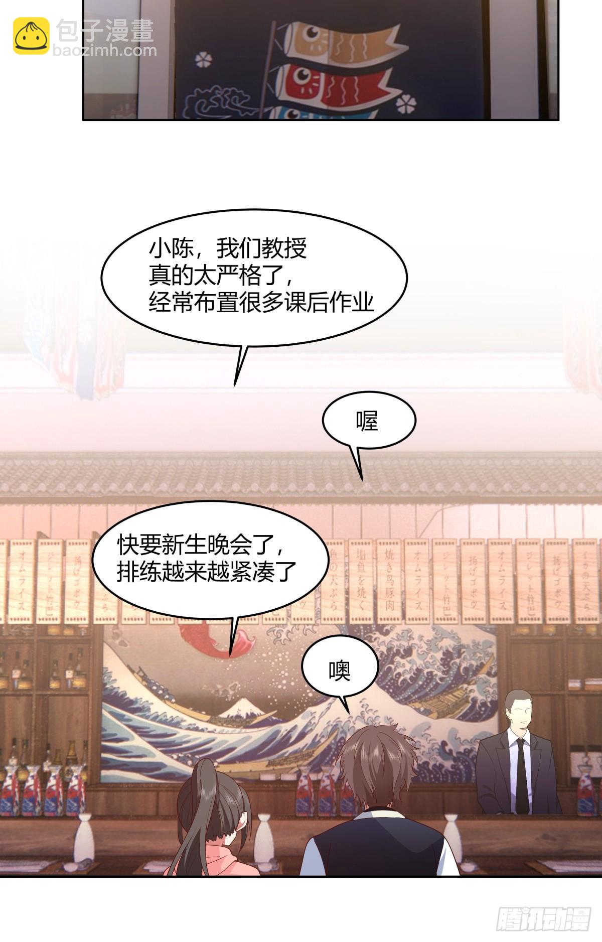 我真沒想重生啊 - 渣男報仇只需一晚 - 4