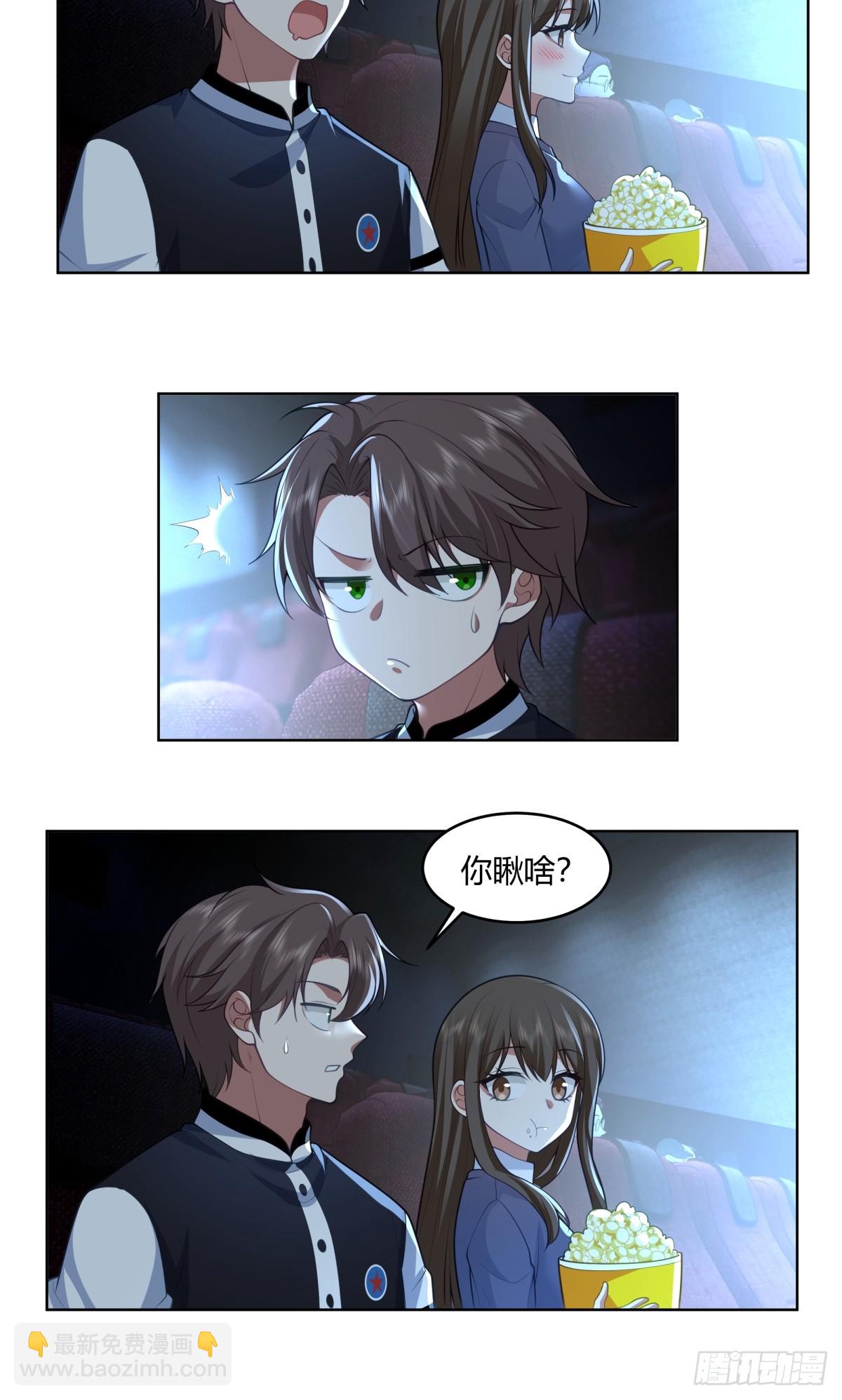 我真沒想重生啊 - 渣男報仇只需一晚 - 5