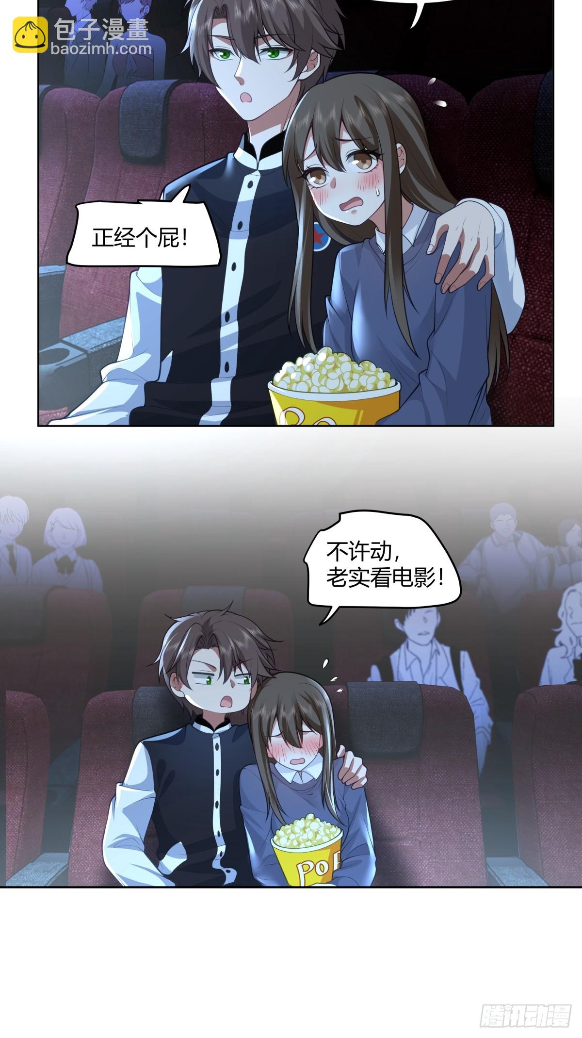 我真沒想重生啊 - 渣男報仇只需一晚 - 1