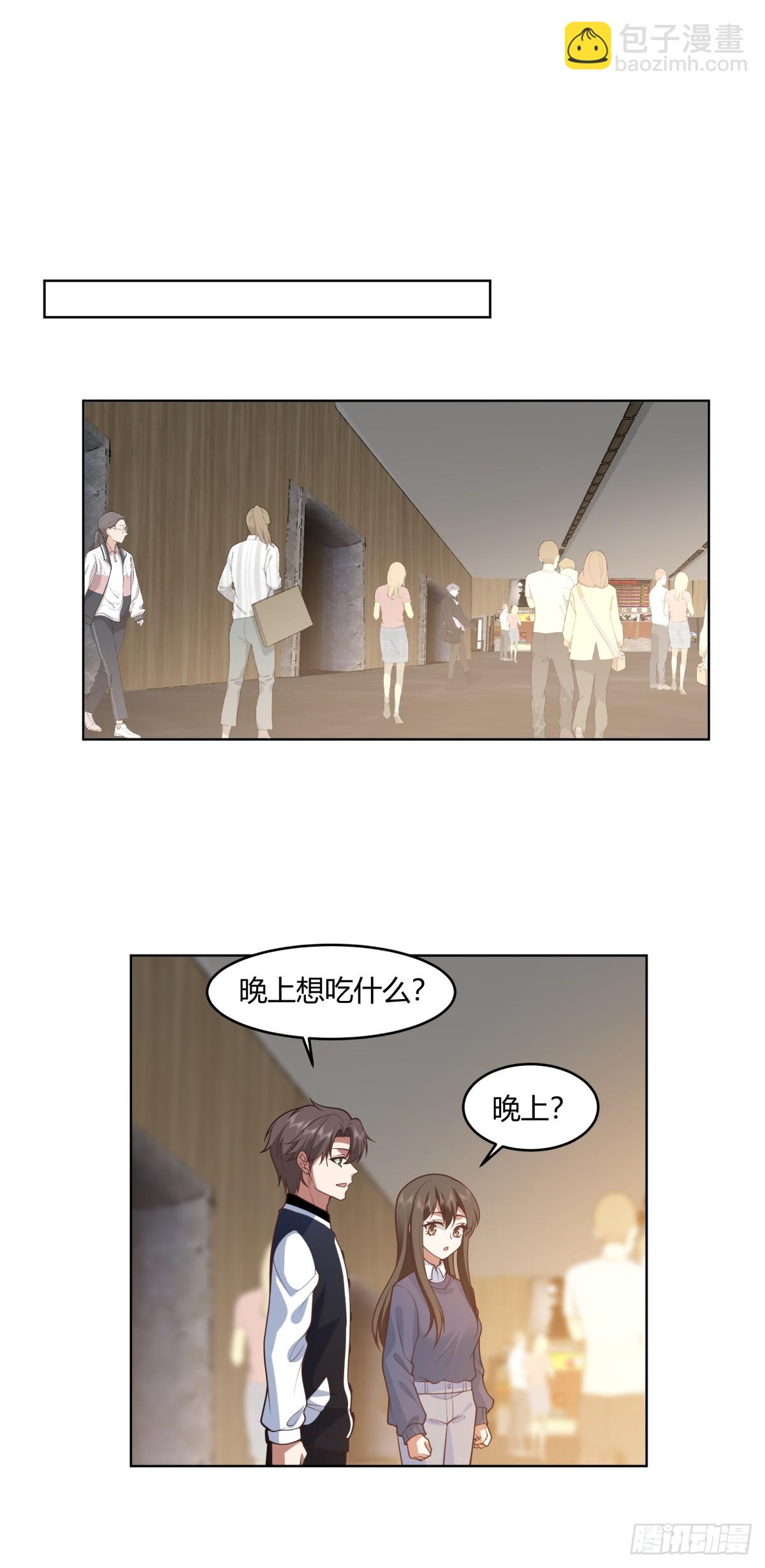 我真沒想重生啊 - 渣男報仇只需一晚 - 3