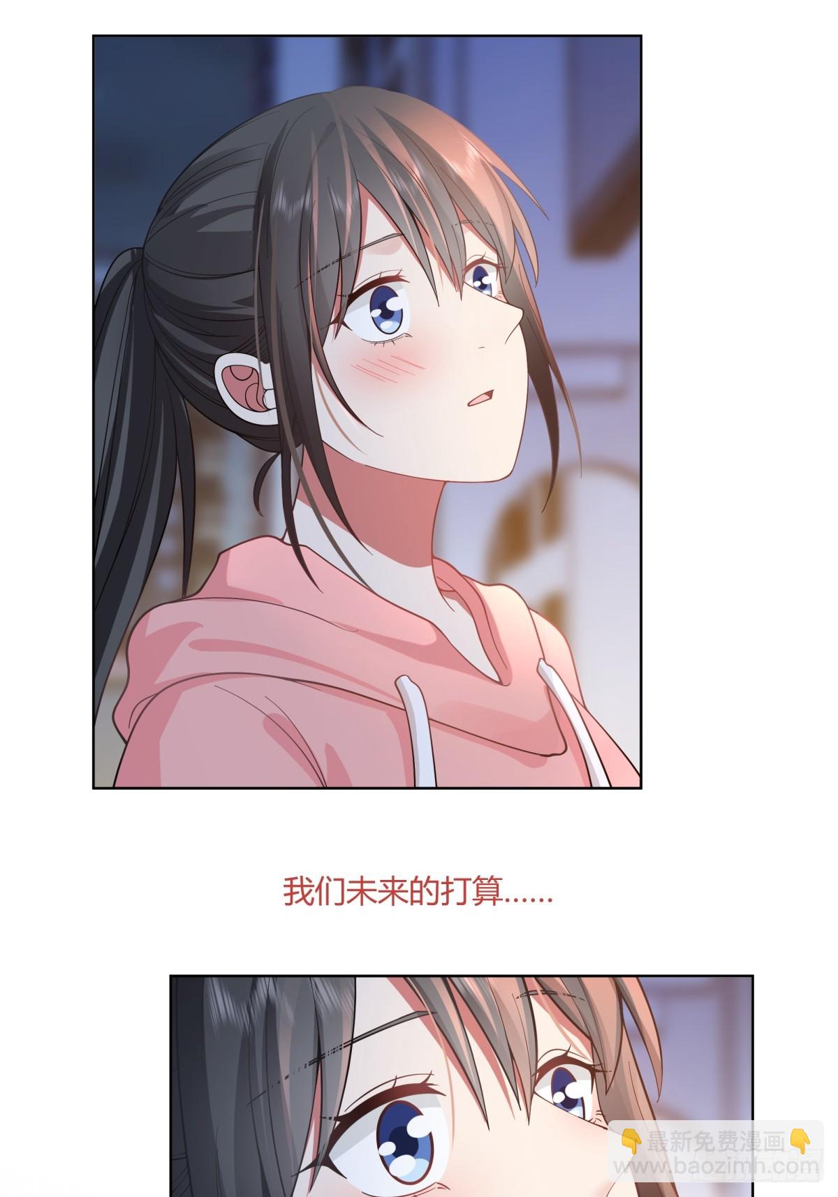 我真沒想重生啊 - 我保證什麼也不做 - 5