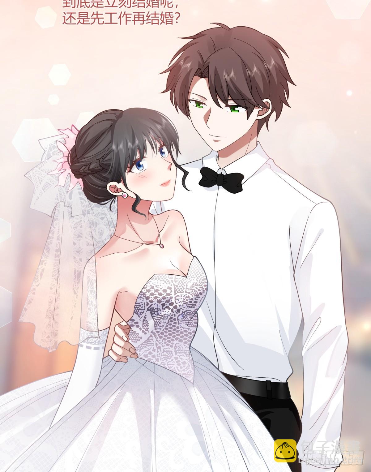 我真沒想重生啊 - 我保證什麼也不做 - 7