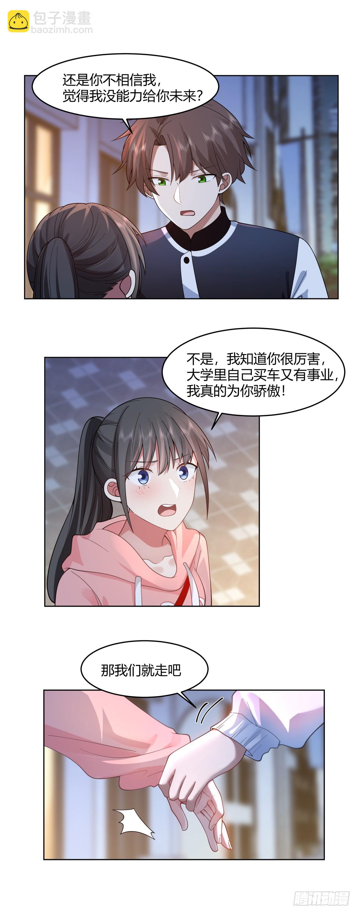 我真沒想重生啊 - 我保證什麼也不做 - 1