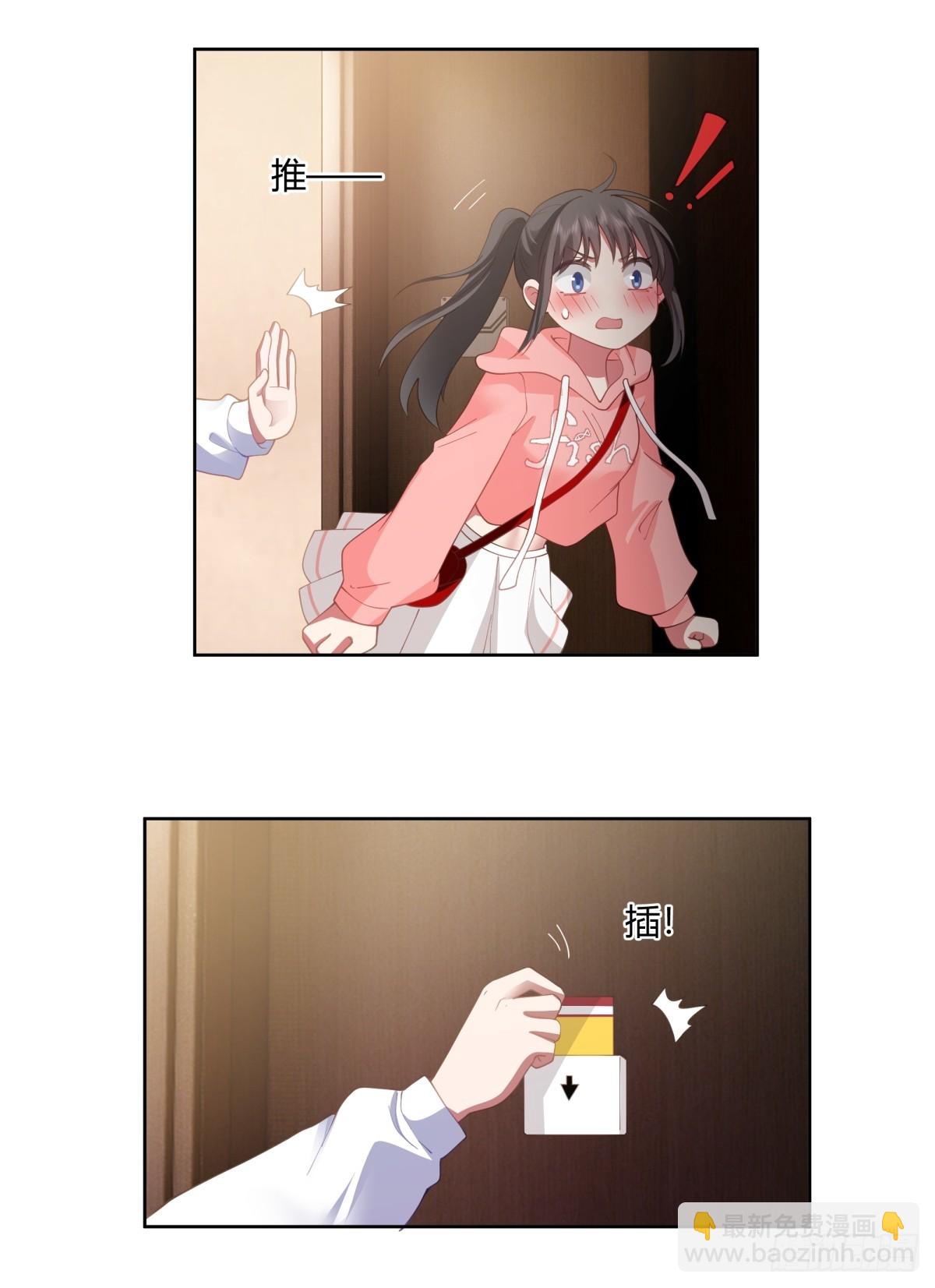 我真沒想重生啊 - 我保證什麼也不做 - 5