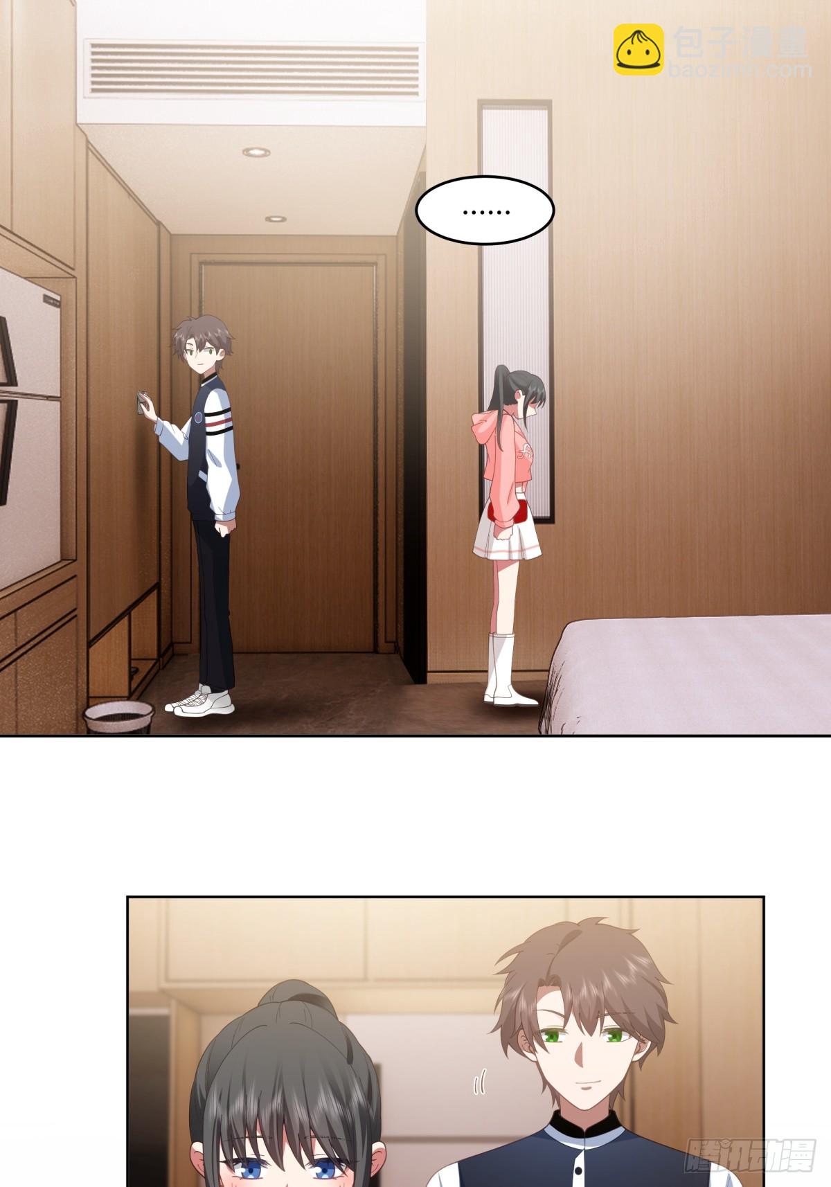 我真沒想重生啊 - 我保證什麼也不做 - 6