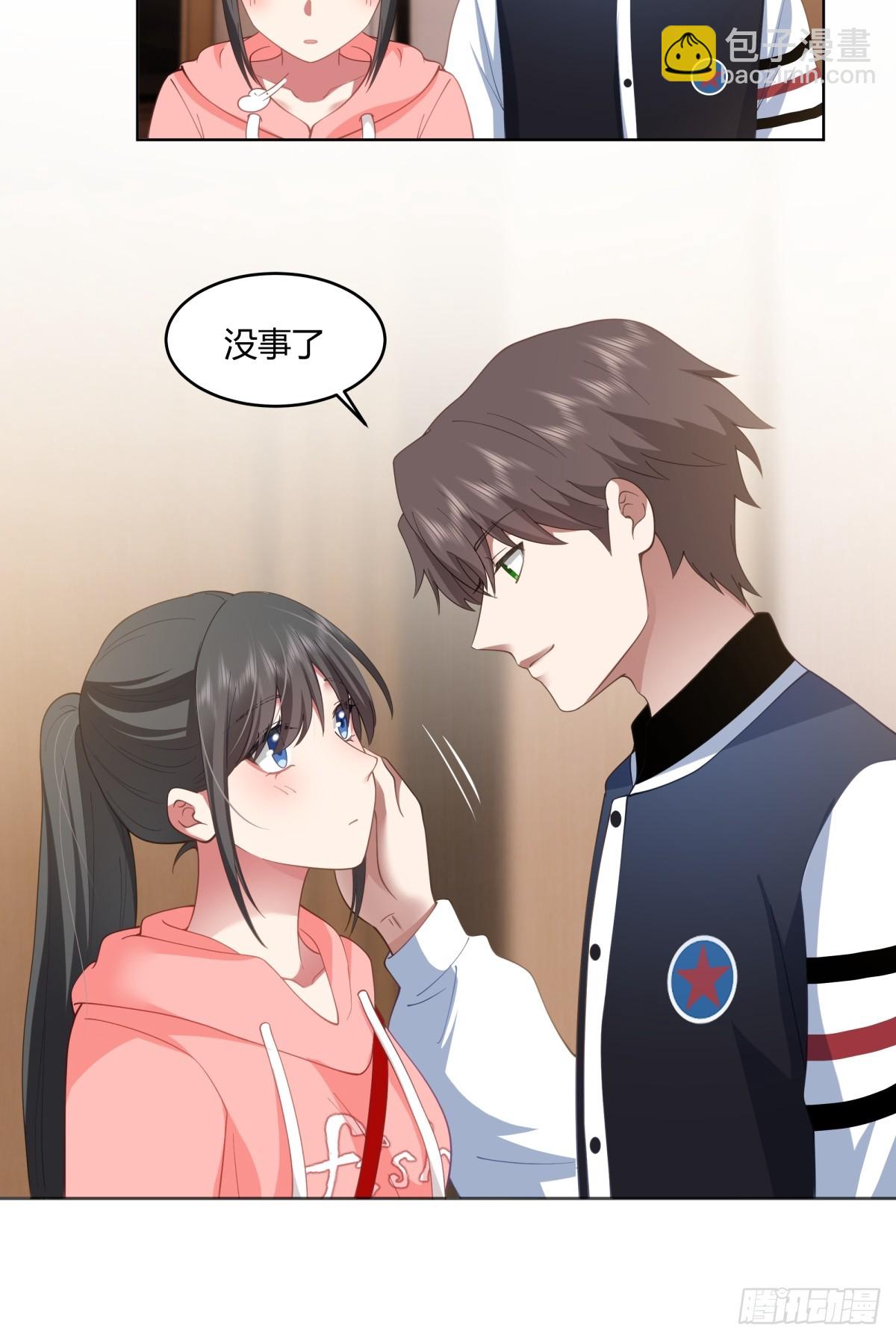 我真沒想重生啊 - 我保證什麼也不做 - 7