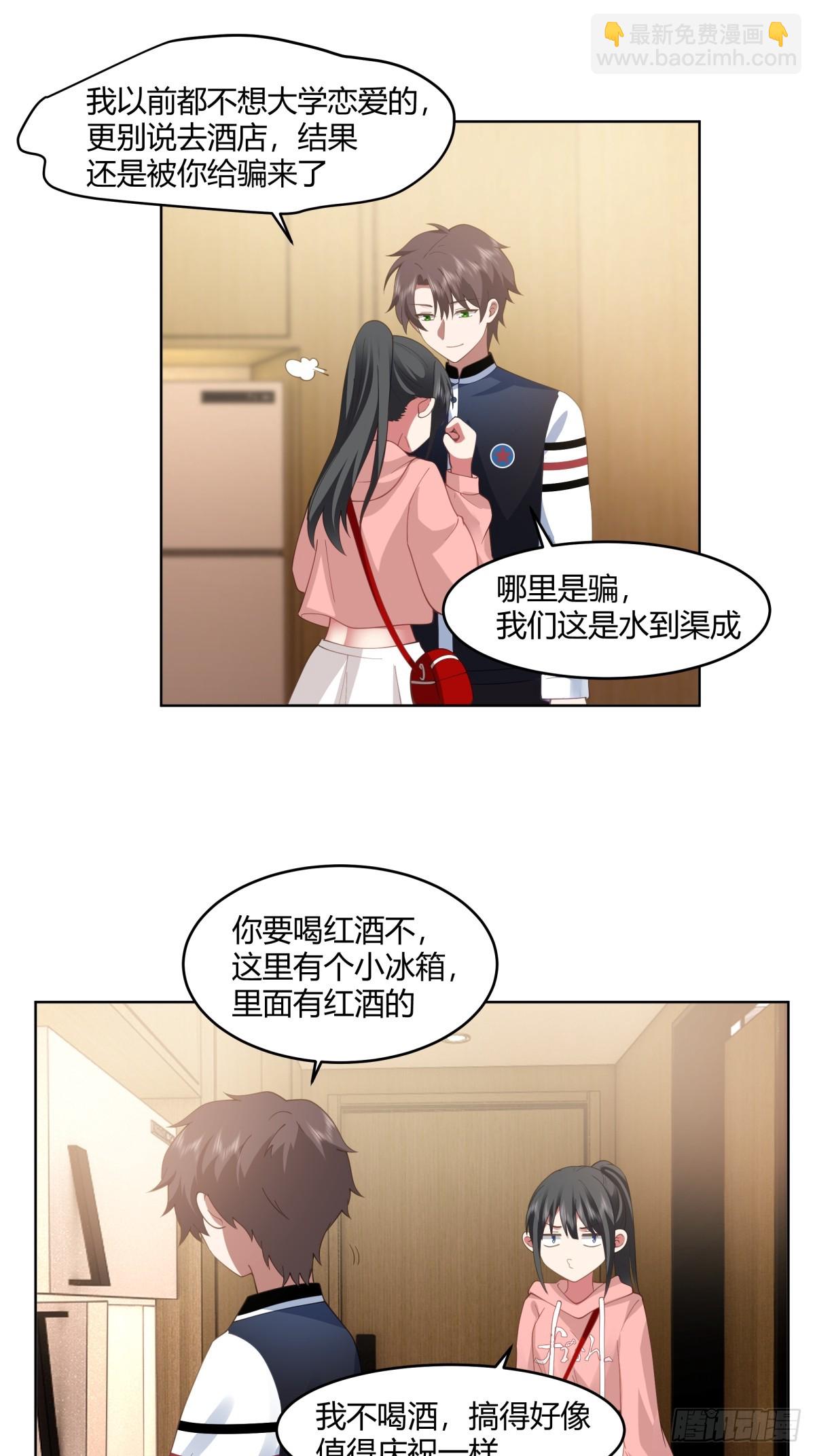 我真沒想重生啊 - 我保證什麼也不做 - 1