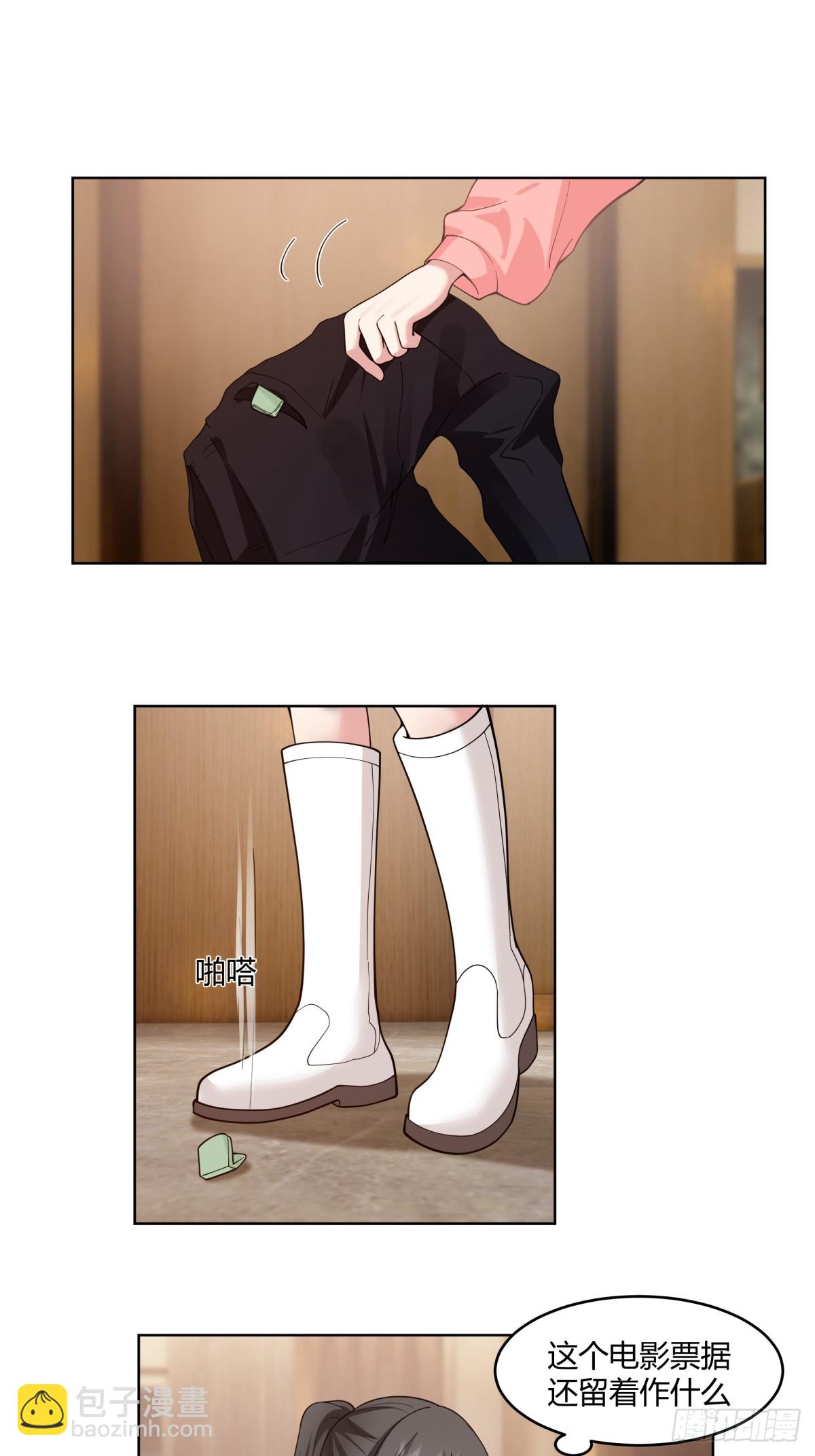 我真沒想重生啊 - 我保證什麼也不做 - 6