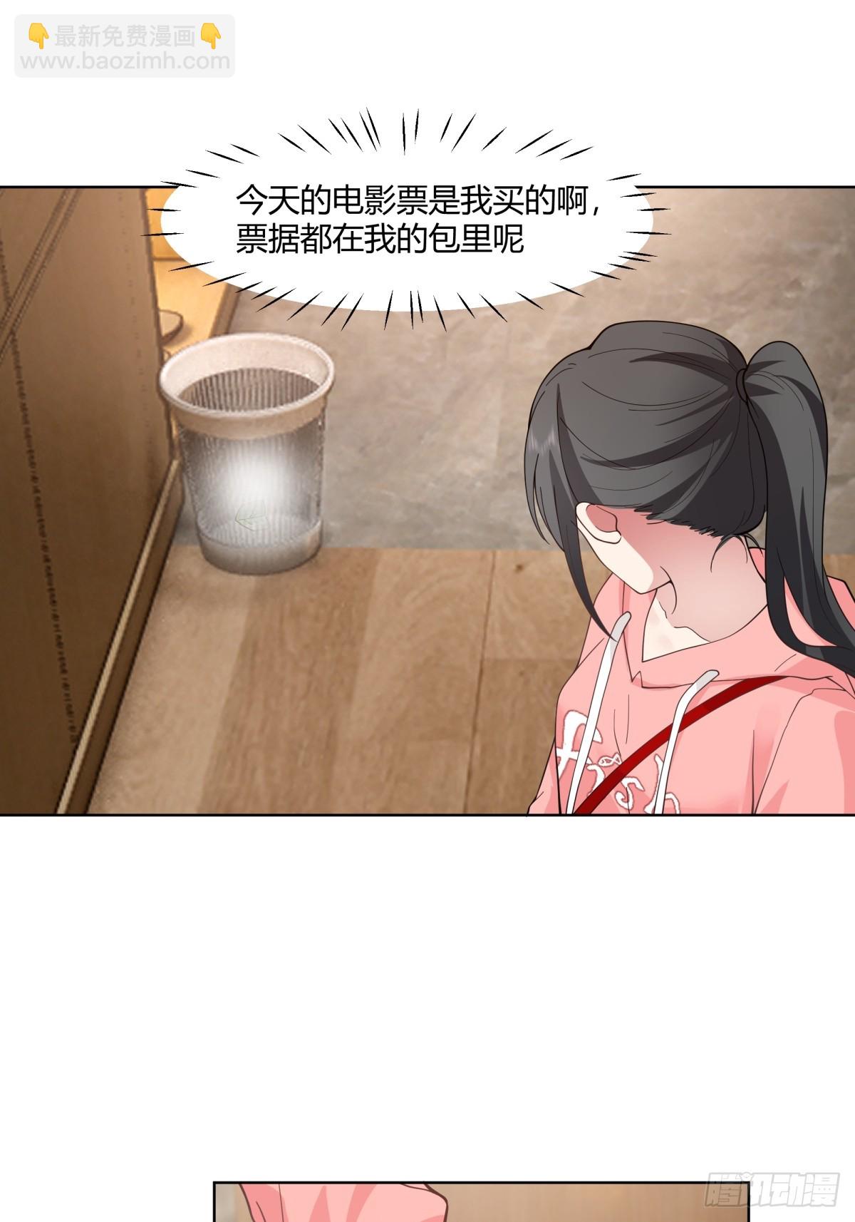 我真沒想重生啊 - 我保證什麼也不做 - 1