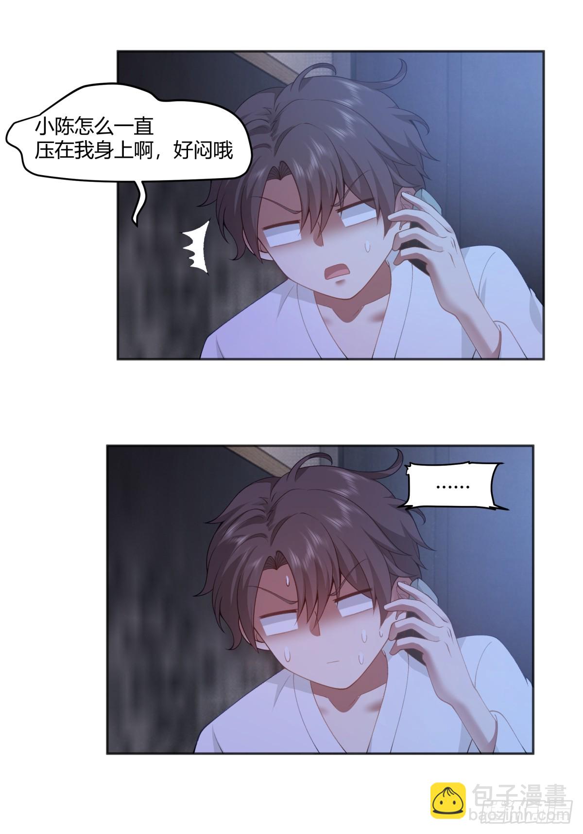 我真沒想重生啊 - 亂成一鍋粥 - 5