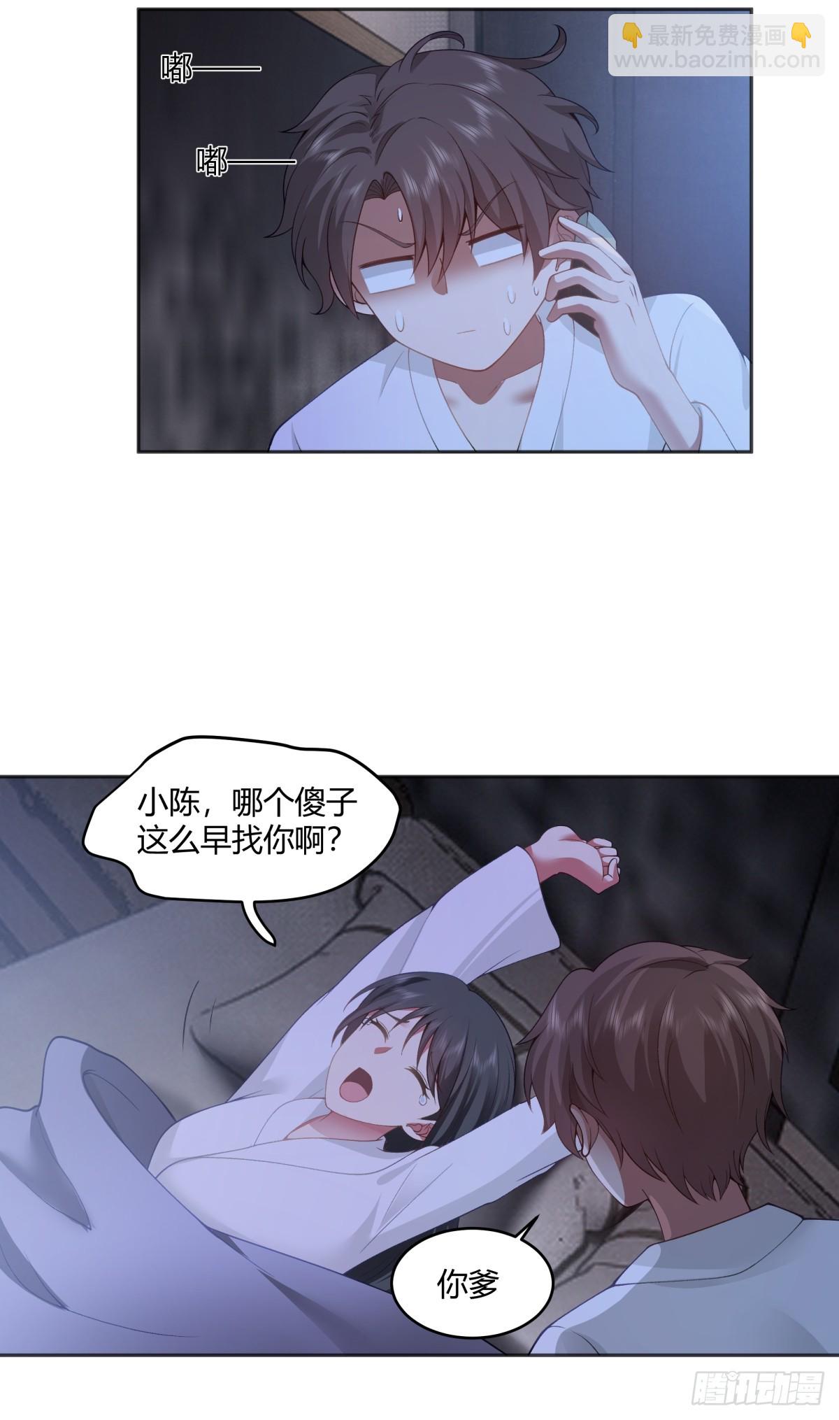 我真沒想重生啊 - 亂成一鍋粥 - 6