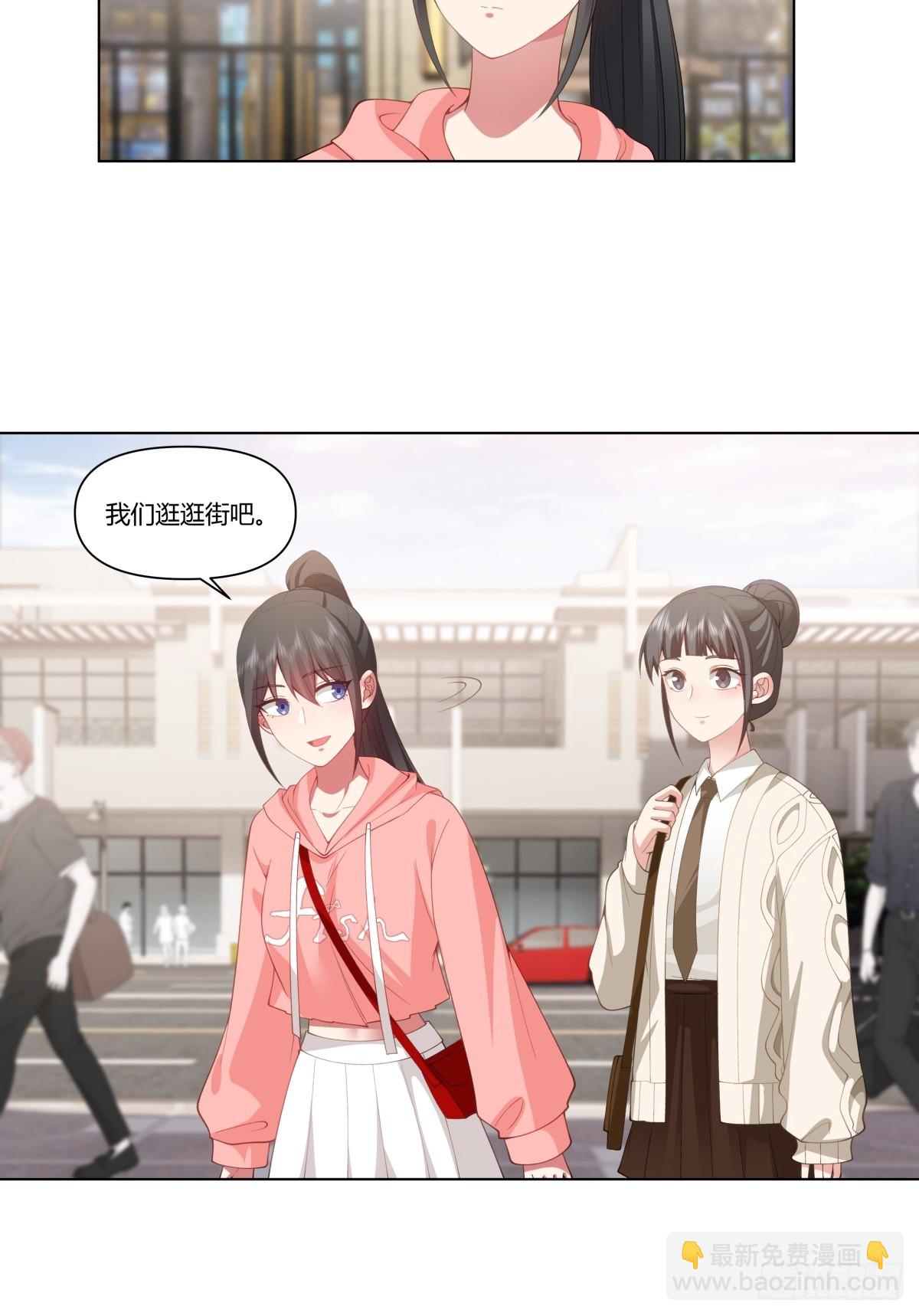 我真沒想重生啊 - 心裡的排名 - 6