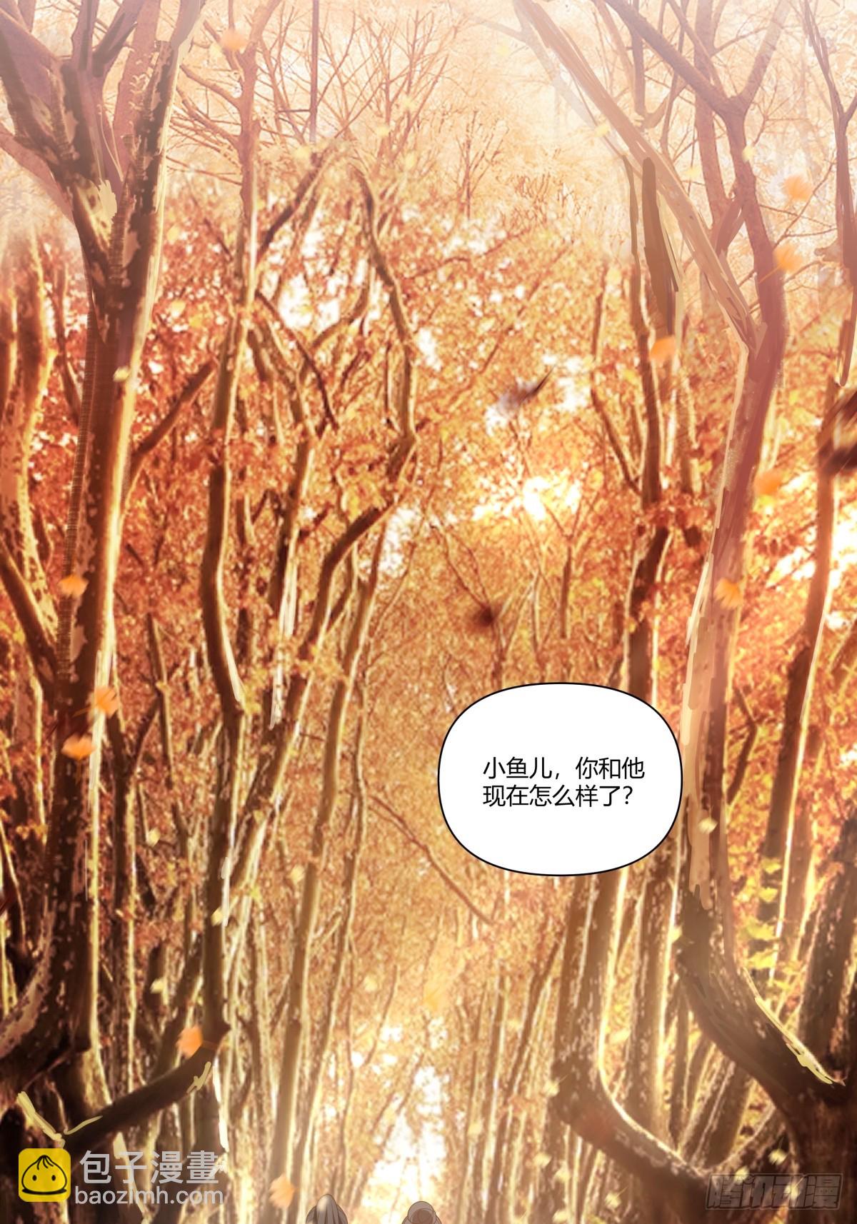 我真沒想重生啊 - 心裡的排名 - 2