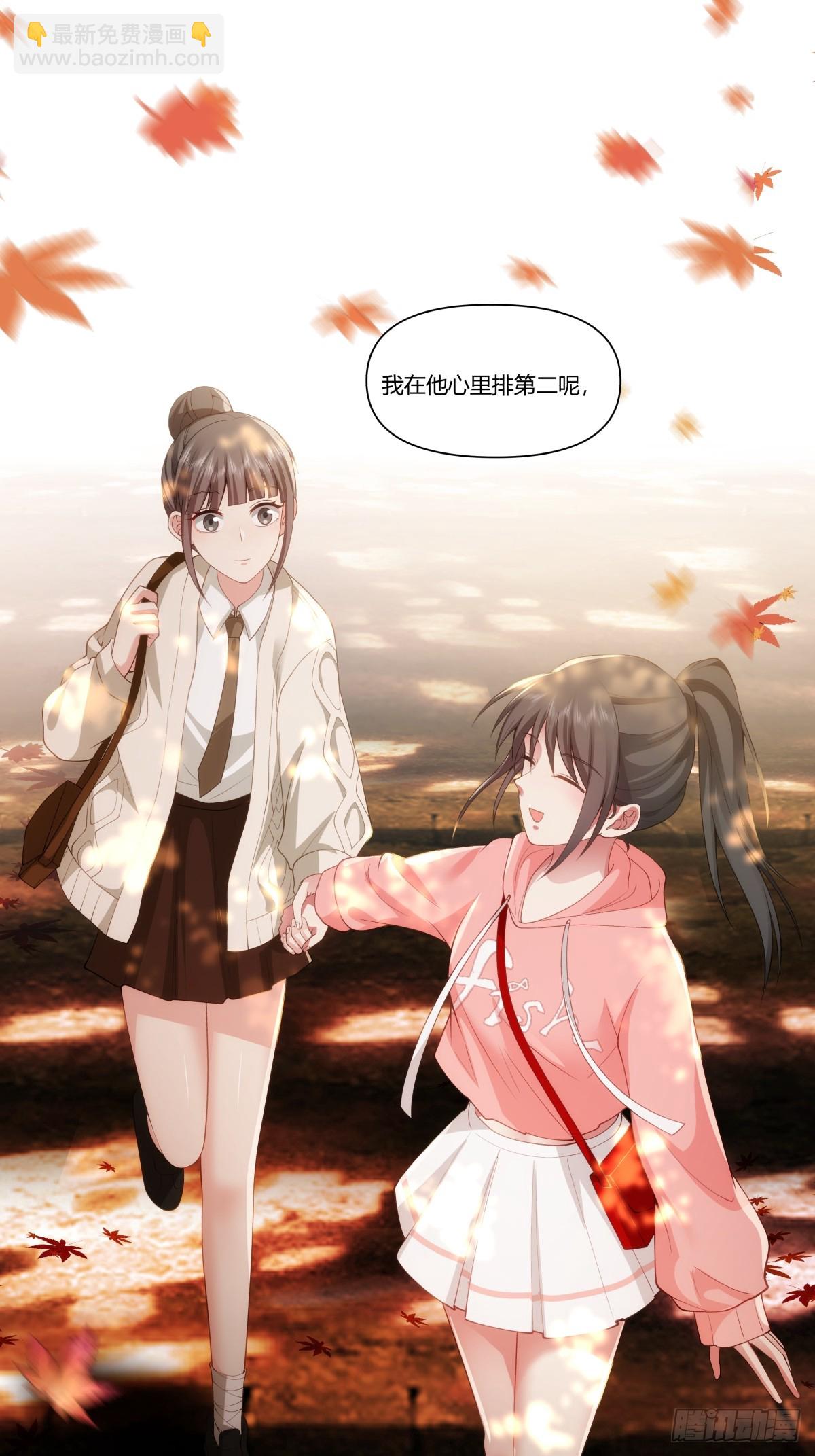 我真沒想重生啊 - 心裡的排名 - 4