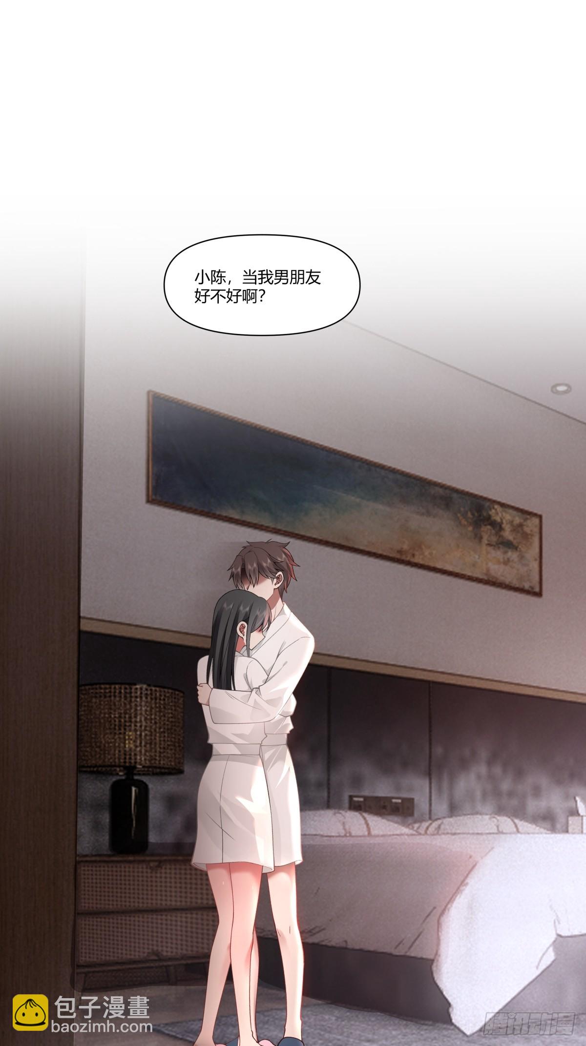 我真沒想重生啊 - 心裡的排名 - 4