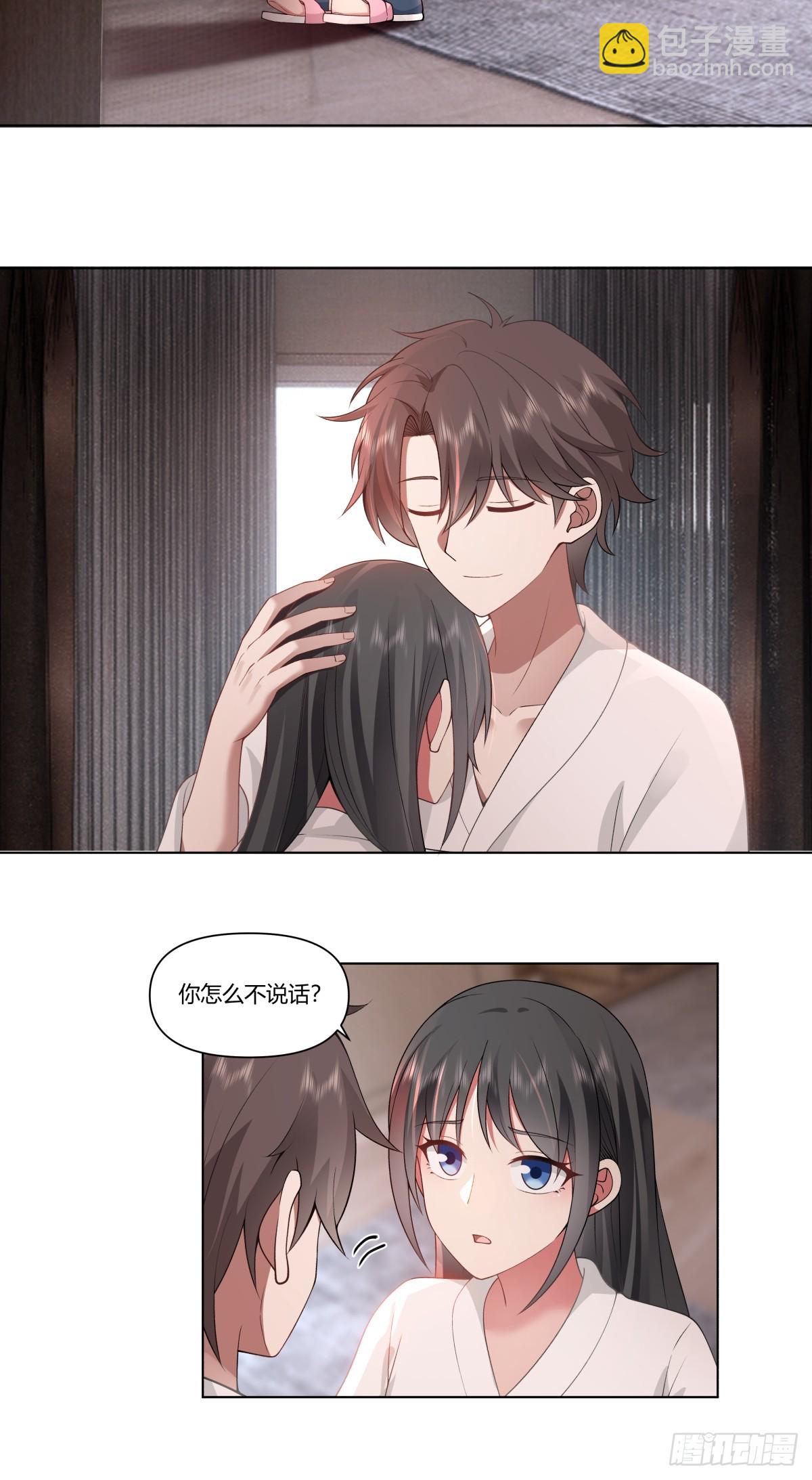 我真沒想重生啊 - 心裡的排名 - 5