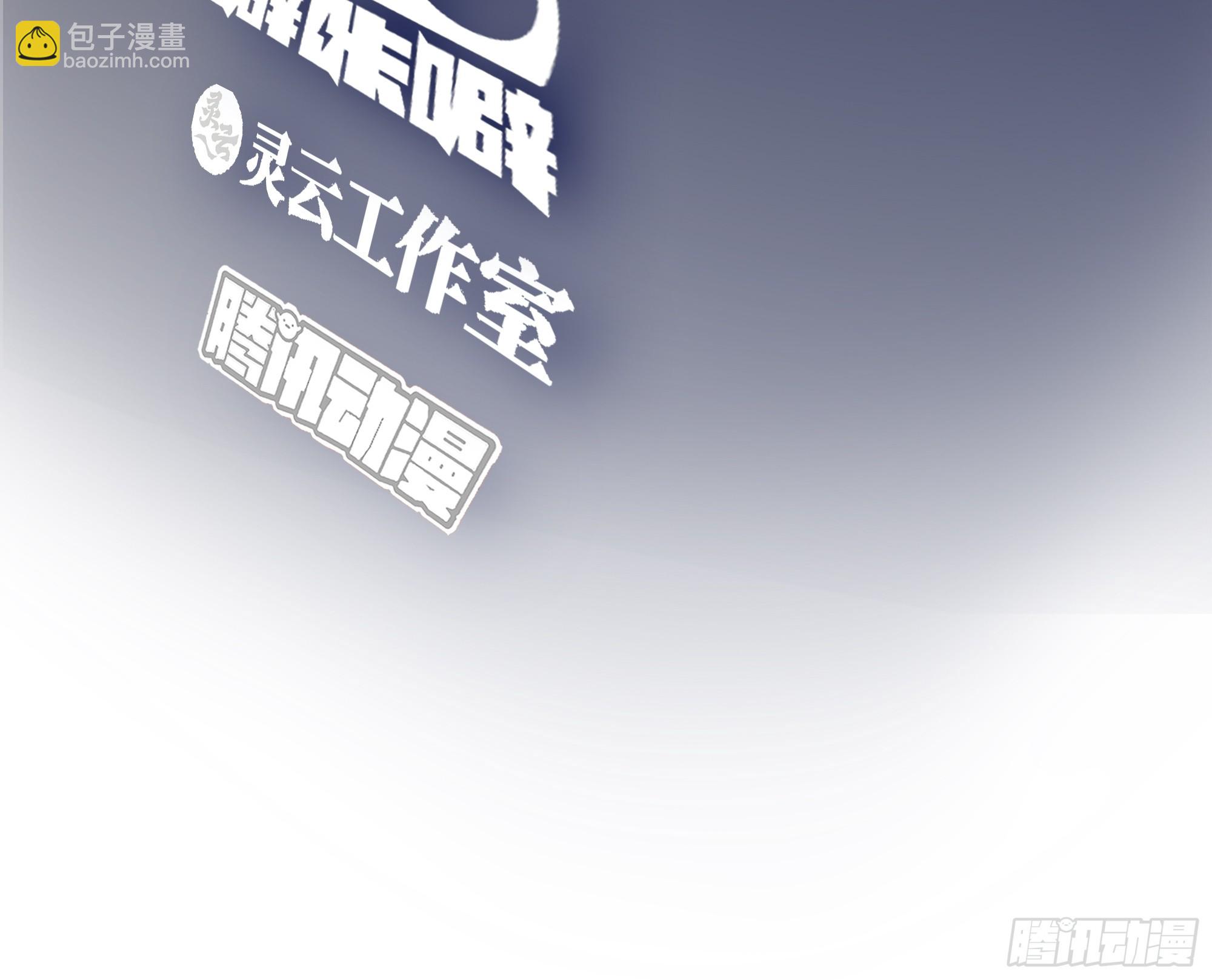 我真沒想重生啊 - 你的問題，我怎會猶豫 - 3