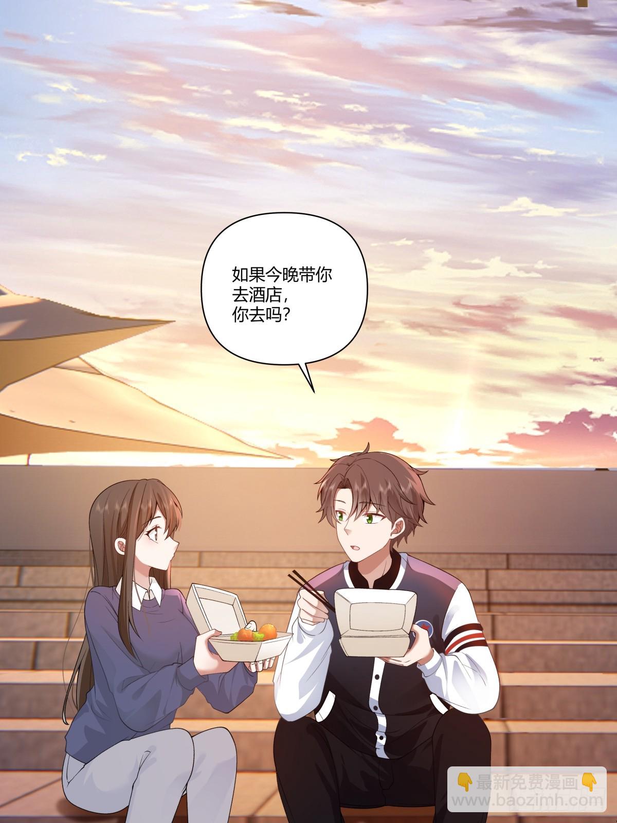 我真沒想重生啊 - 你的問題，我怎會猶豫 - 4