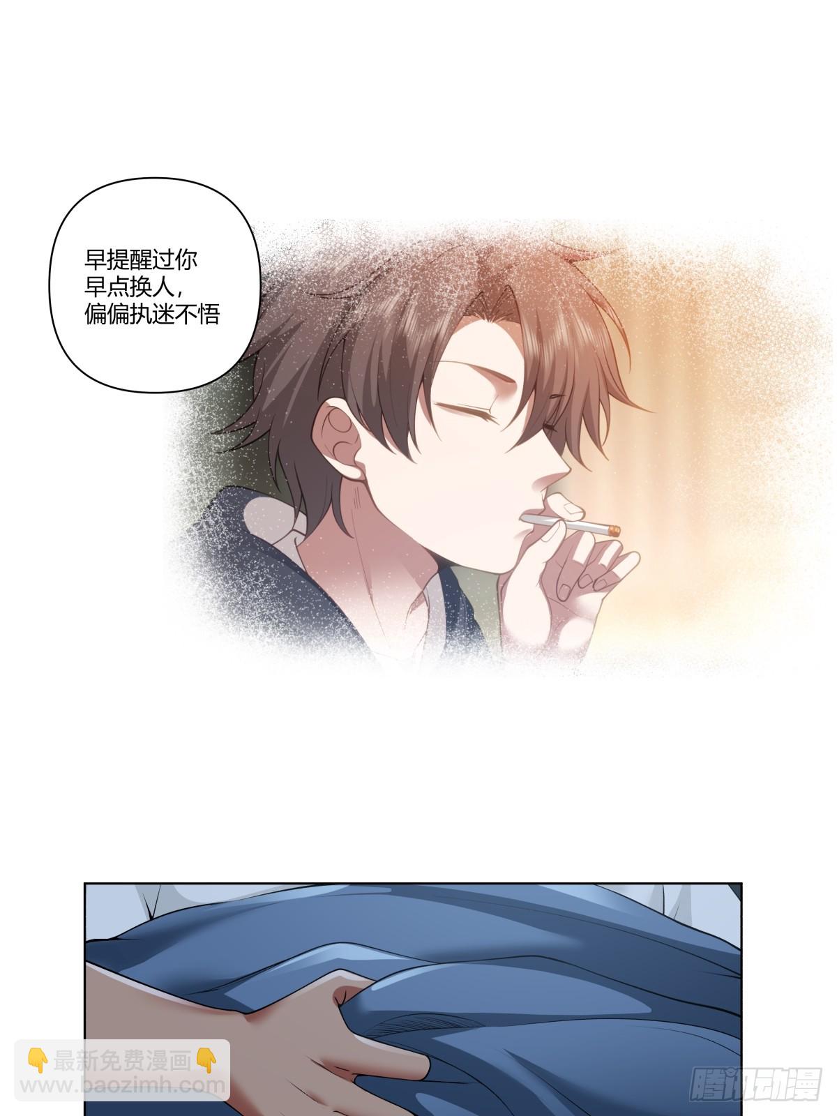 我真沒想重生啊 - 舔一次就會有無數次 - 2