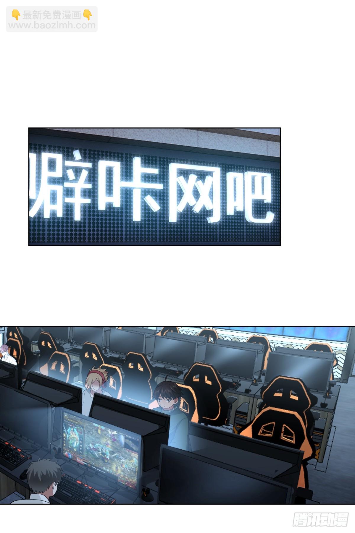 我真沒想重生啊 - 舔一次就會有無數次 - 4