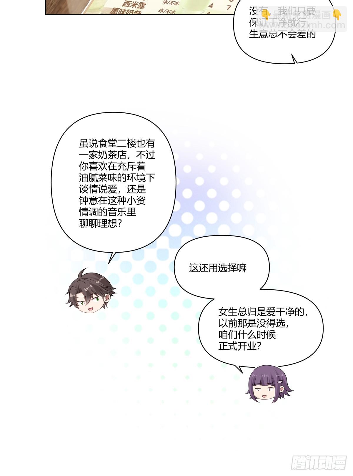 我真沒想重生啊 - 叫爸爸 - 1