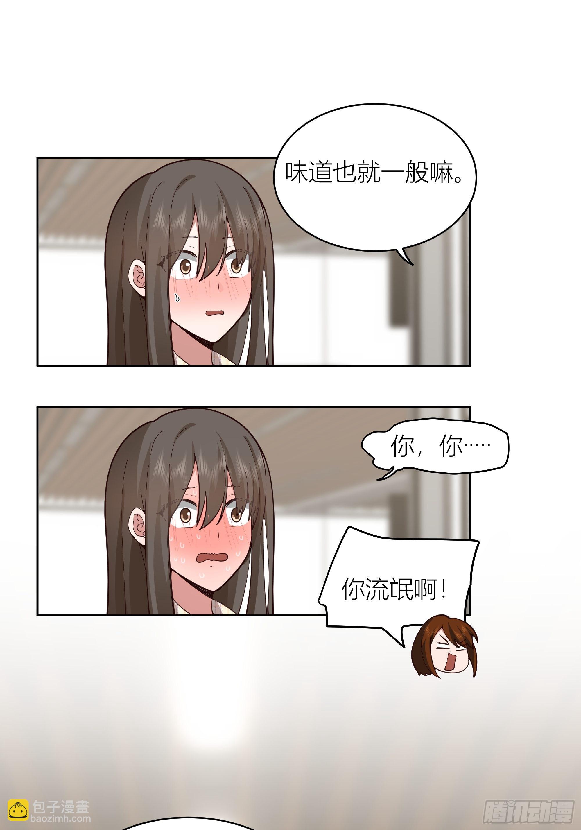 我真沒想重生啊 - 班長姓糖，甜到憂傷 - 1