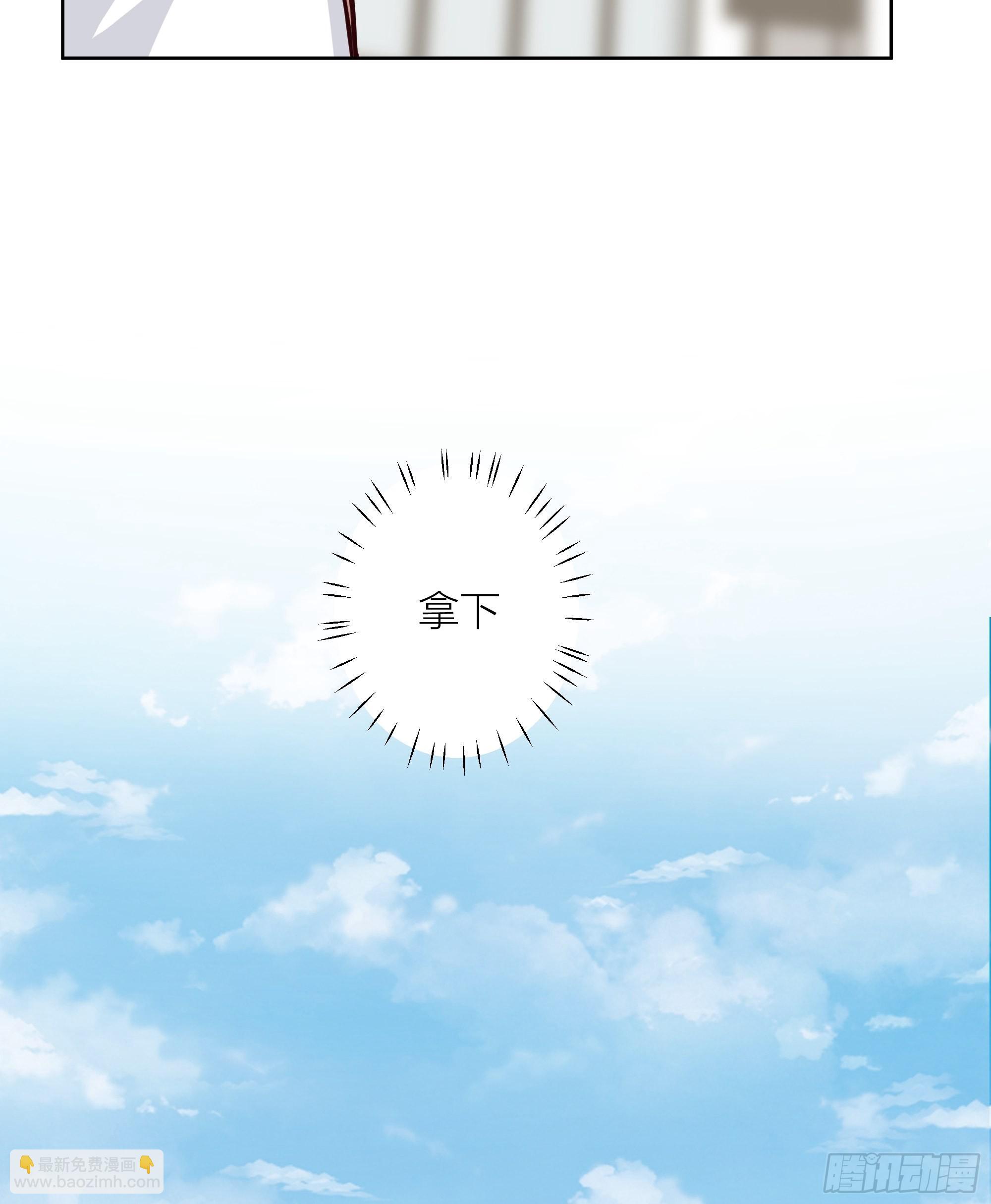 我真沒想重生啊 - 班長姓糖，甜到憂傷 - 5