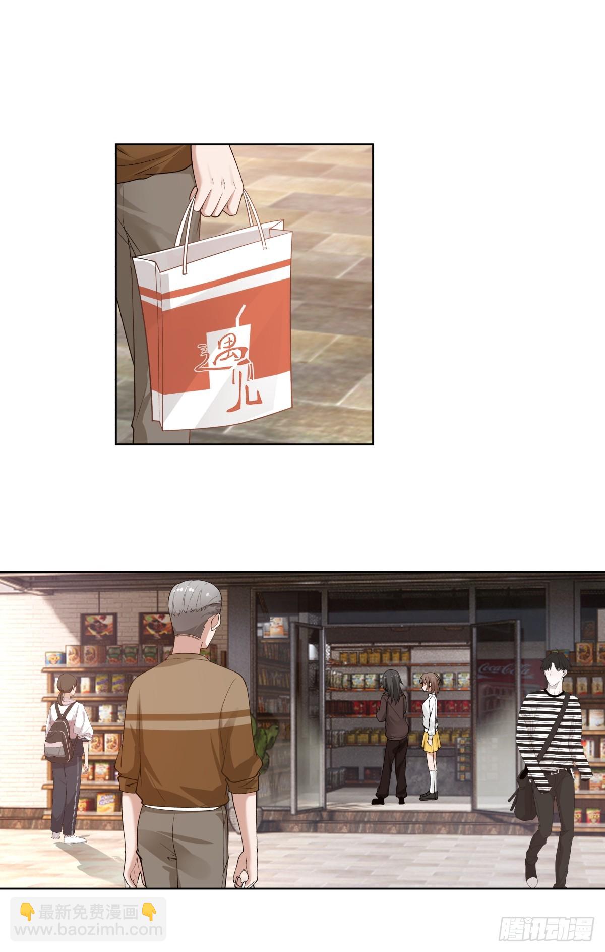 我真沒想重生啊 - 忍讓解決不了問題 - 2