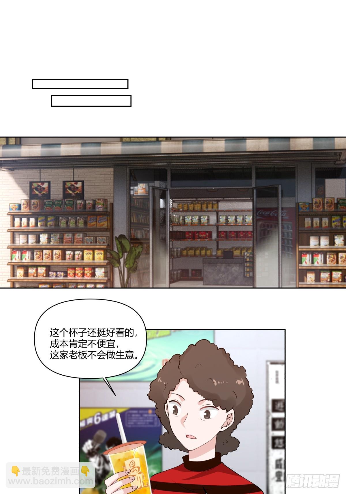 我真沒想重生啊 - 忍讓解決不了問題 - 5